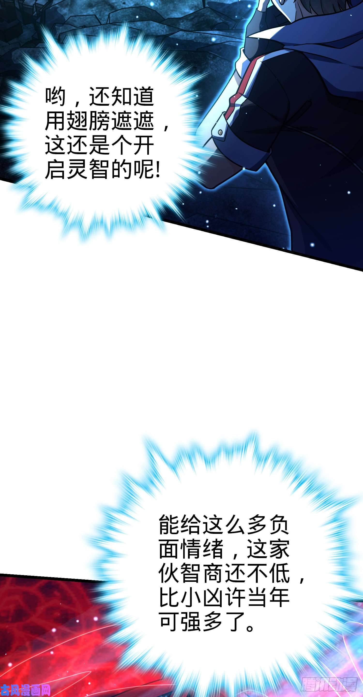 大王饶命173 靠山李弦一