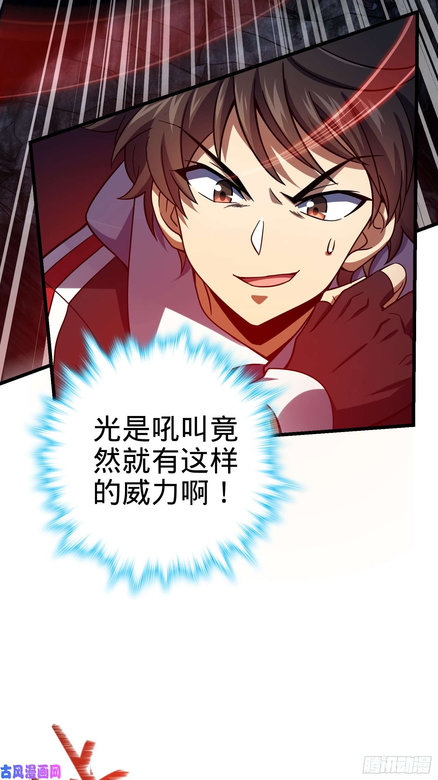 大王饶命173 靠山李弦一