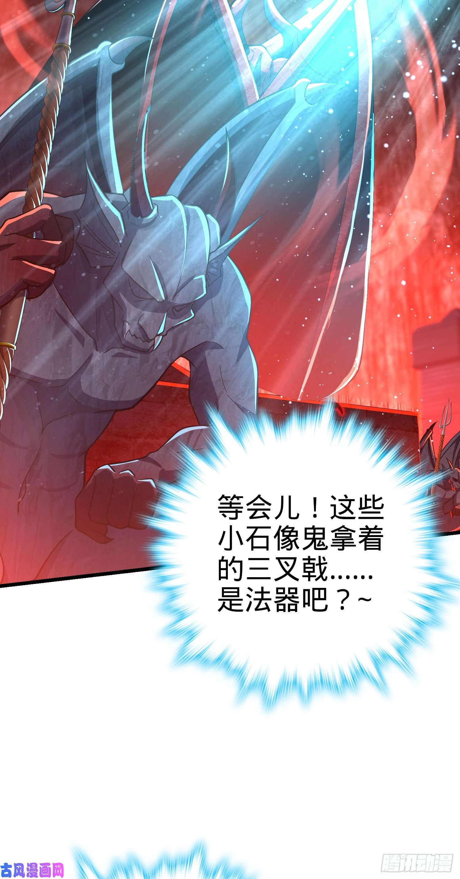 大王饶命173 靠山李弦一