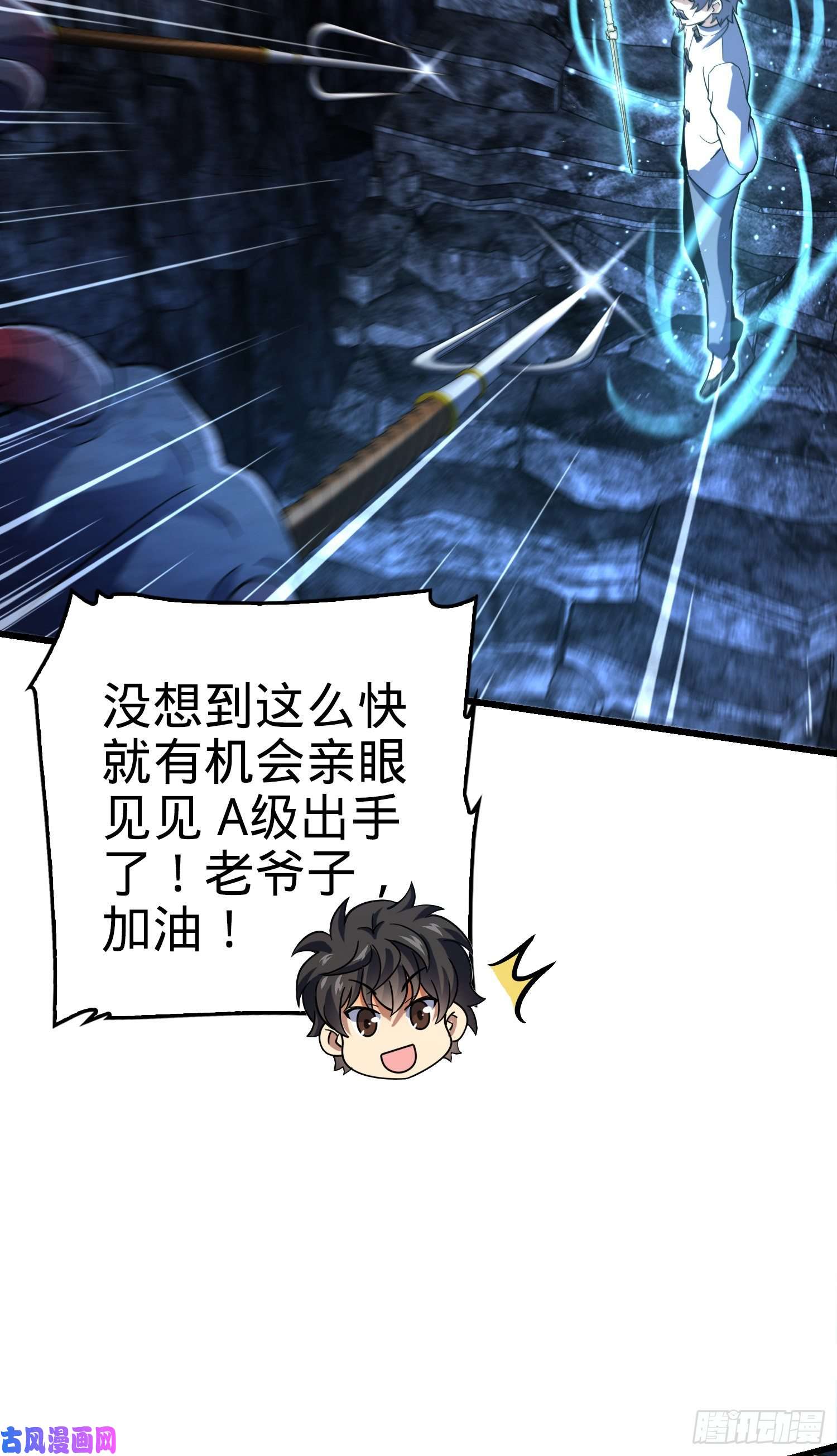 大王饶命173 靠山李弦一