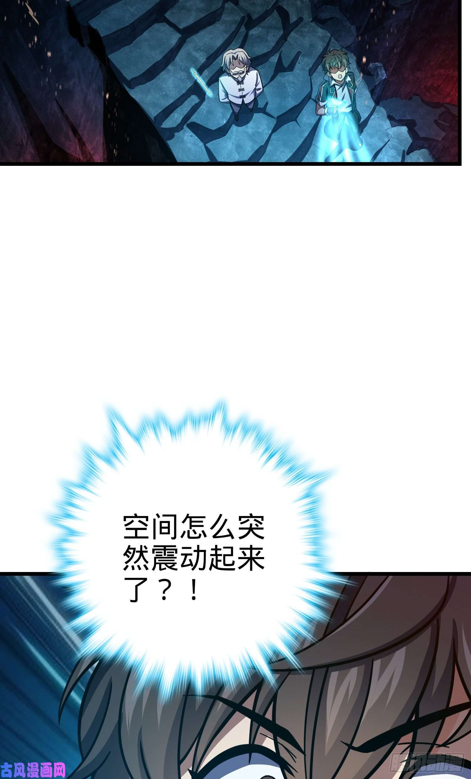大王饶命173 靠山李弦一