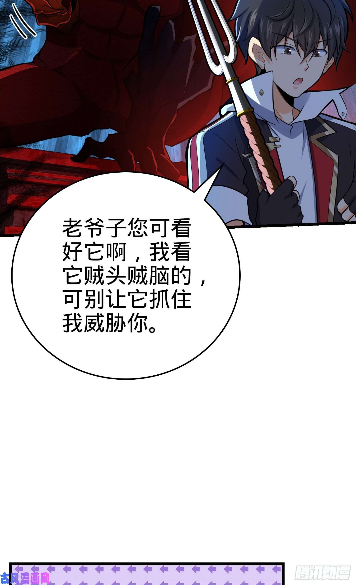 大王饶命174 炼狱血妖