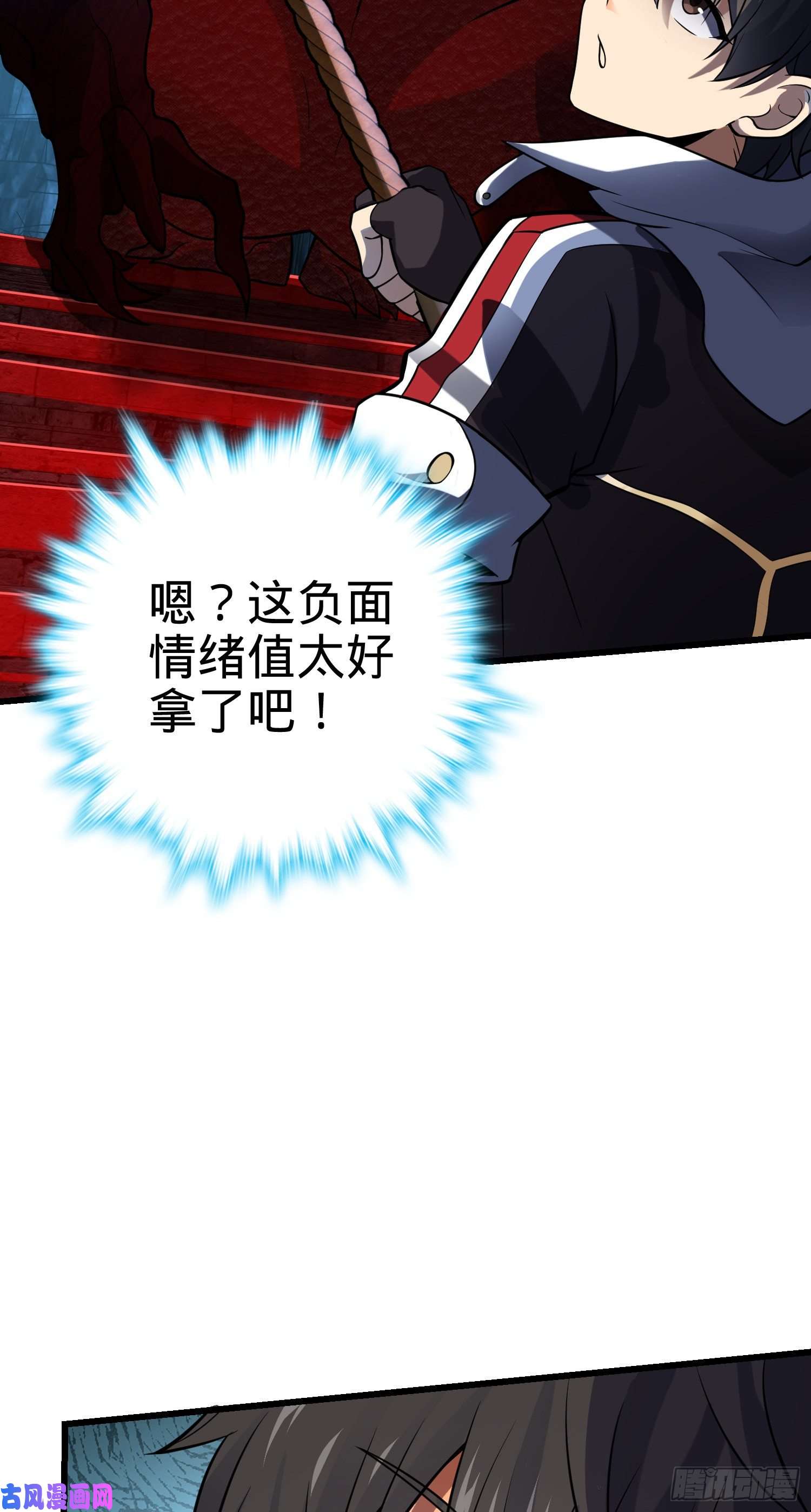 大王饶命174 炼狱血妖