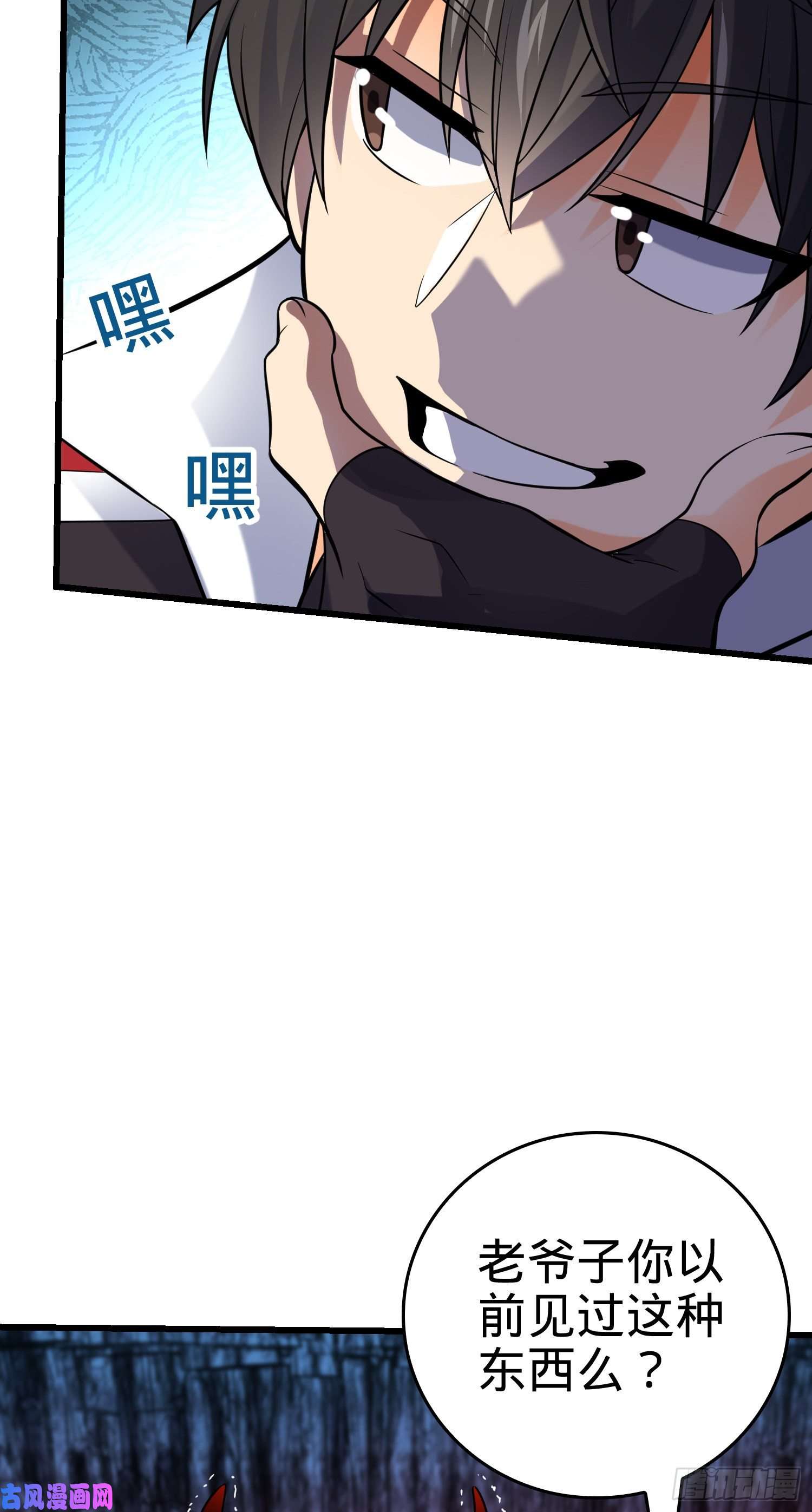 大王饶命174 炼狱血妖