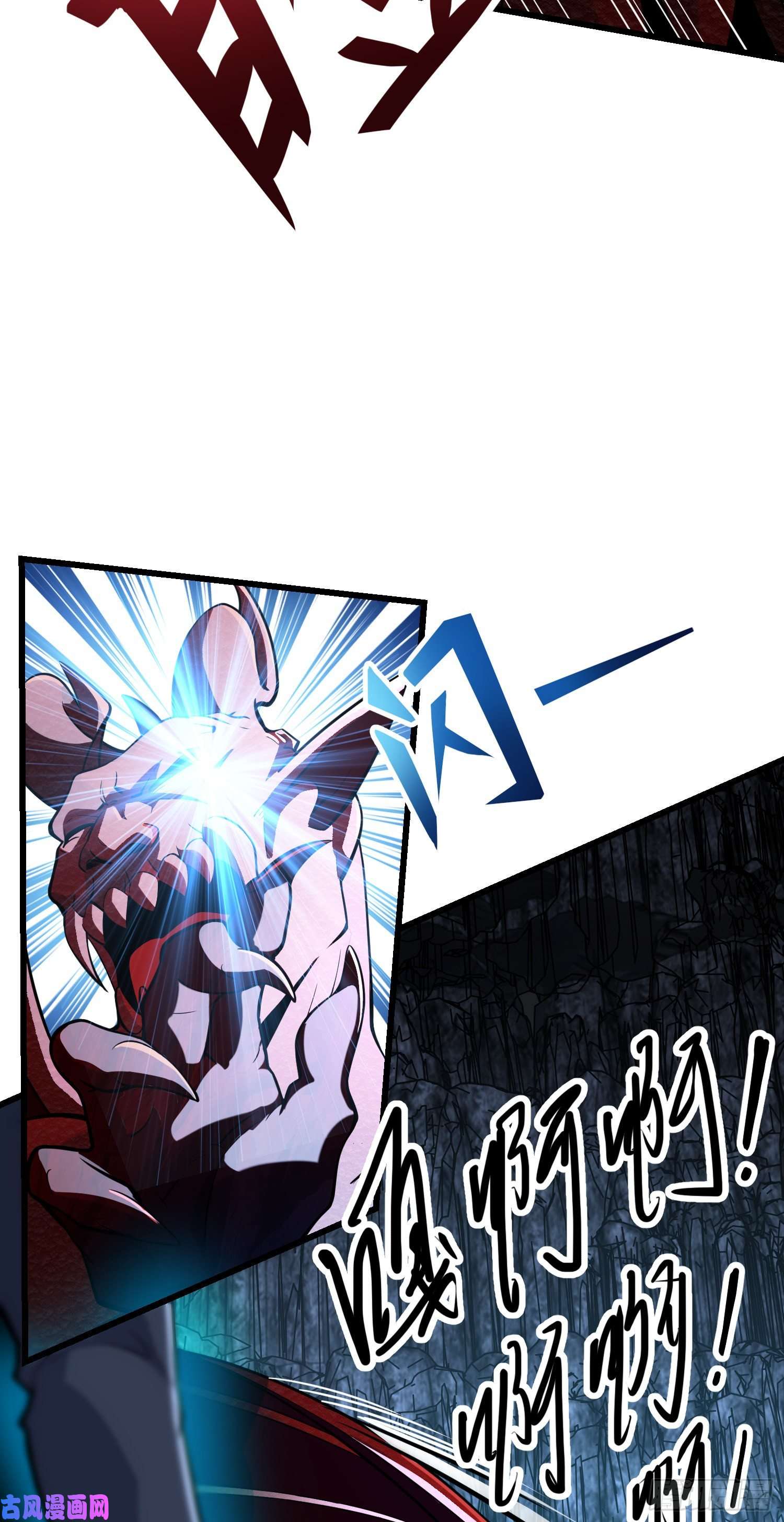 大王饶命174 炼狱血妖
