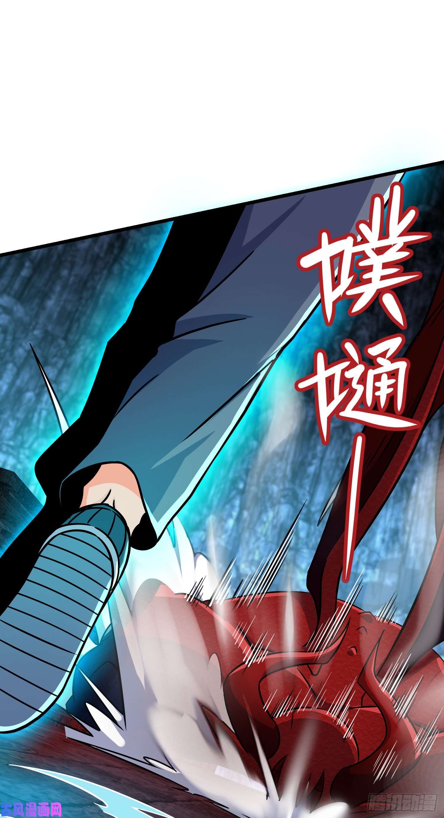 大王饶命174 炼狱血妖