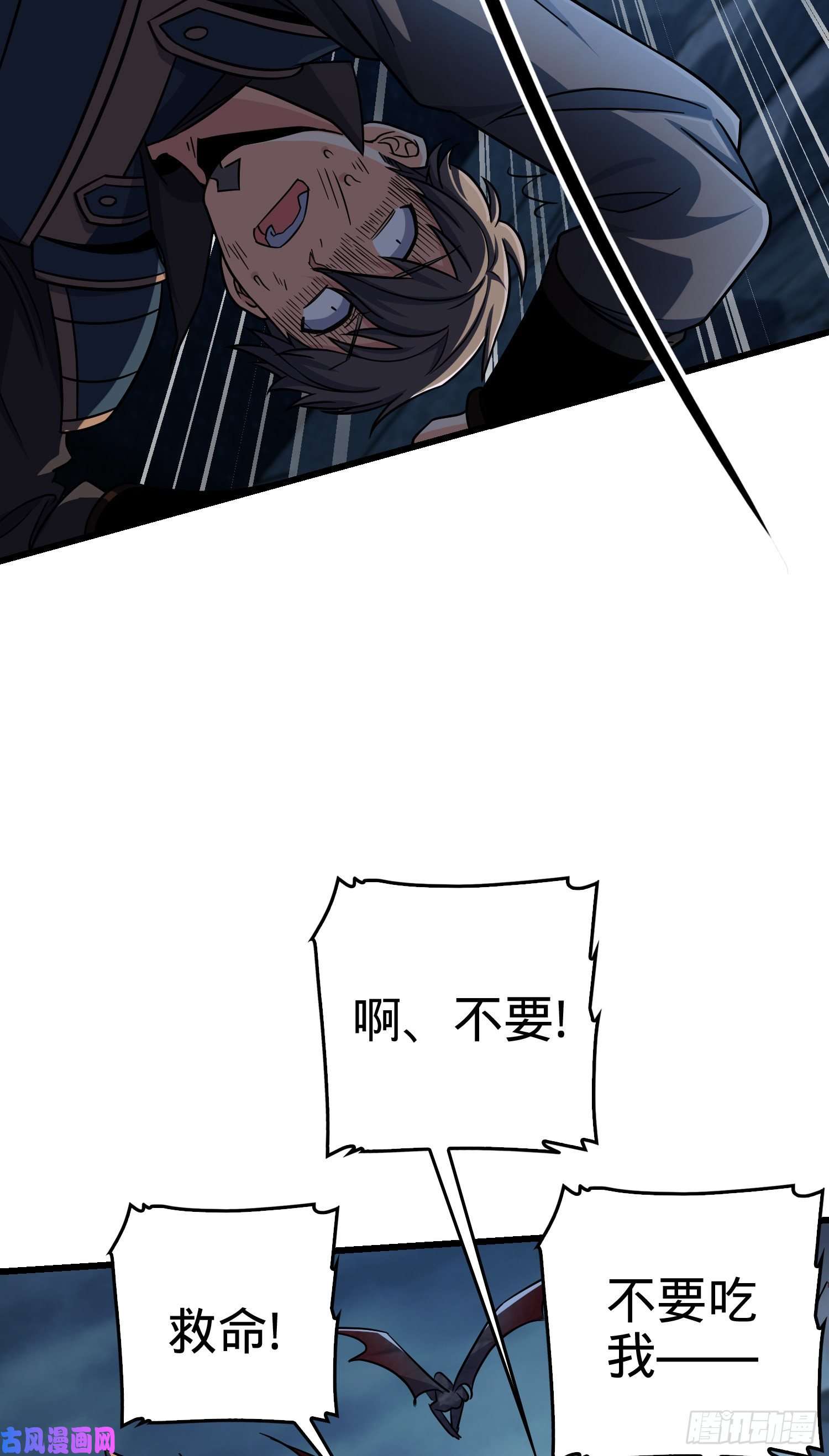 大王饶命175 B级具现系