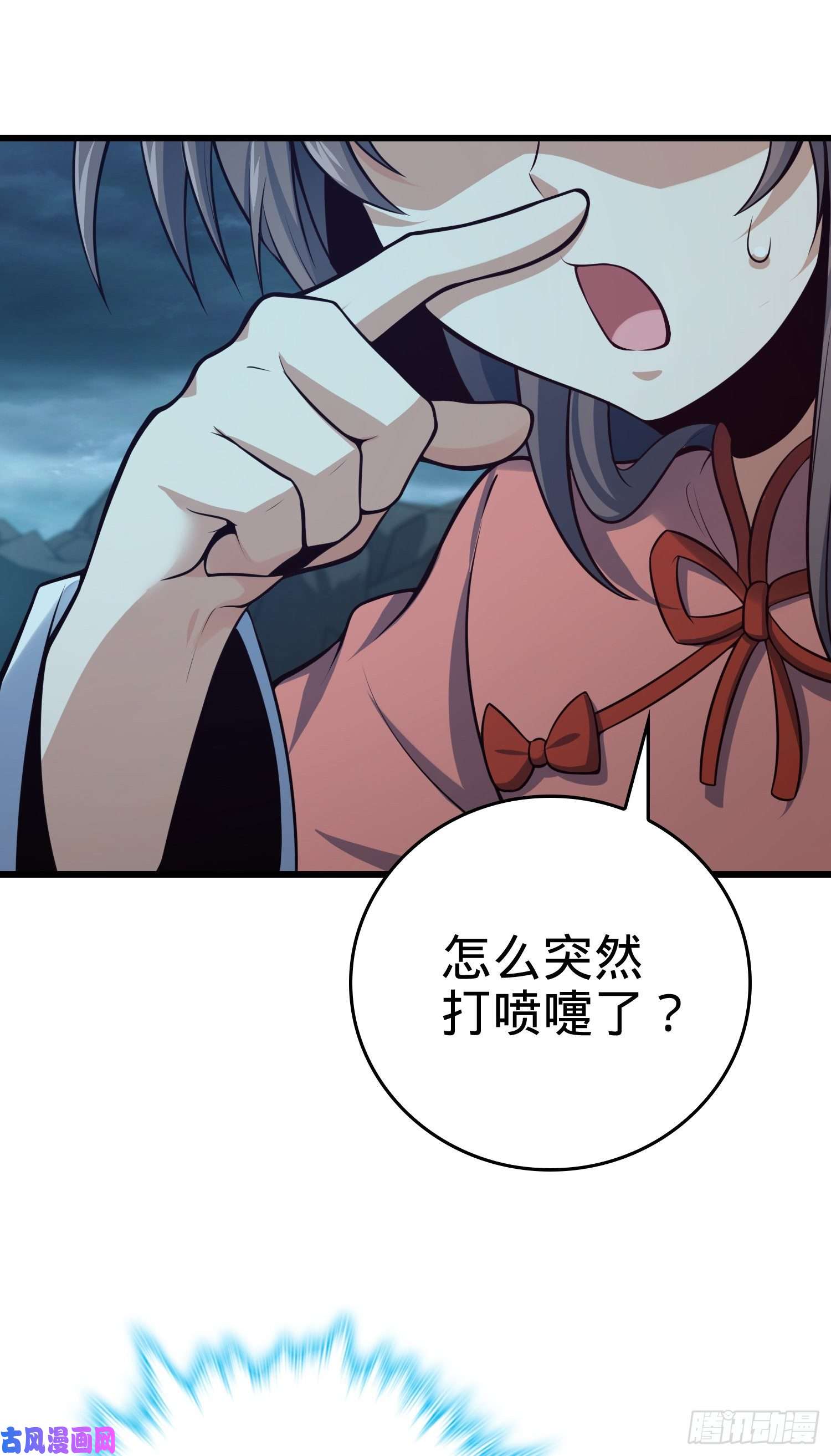 大王饶命175 B级具现系