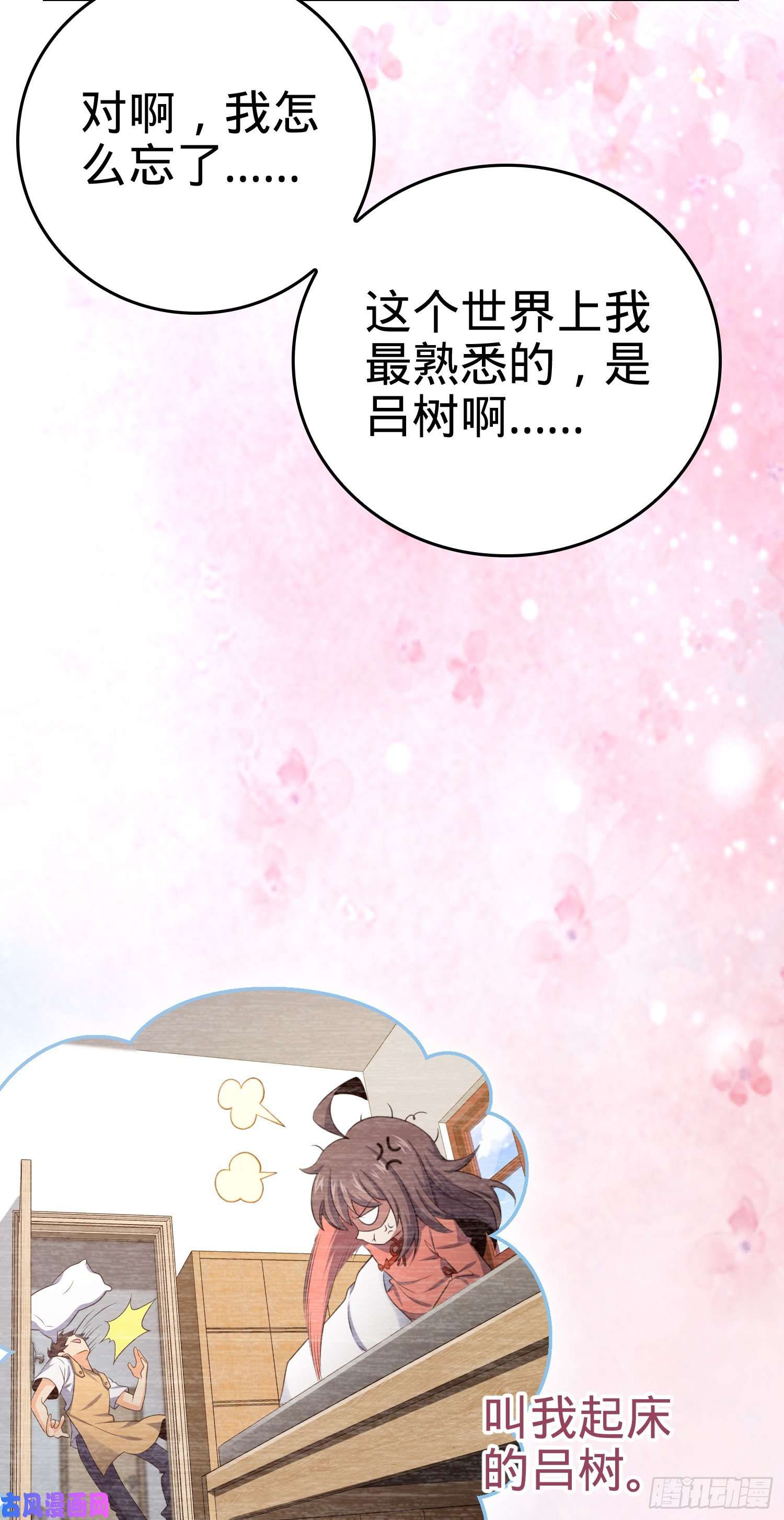 大王饶命175 B级具现系