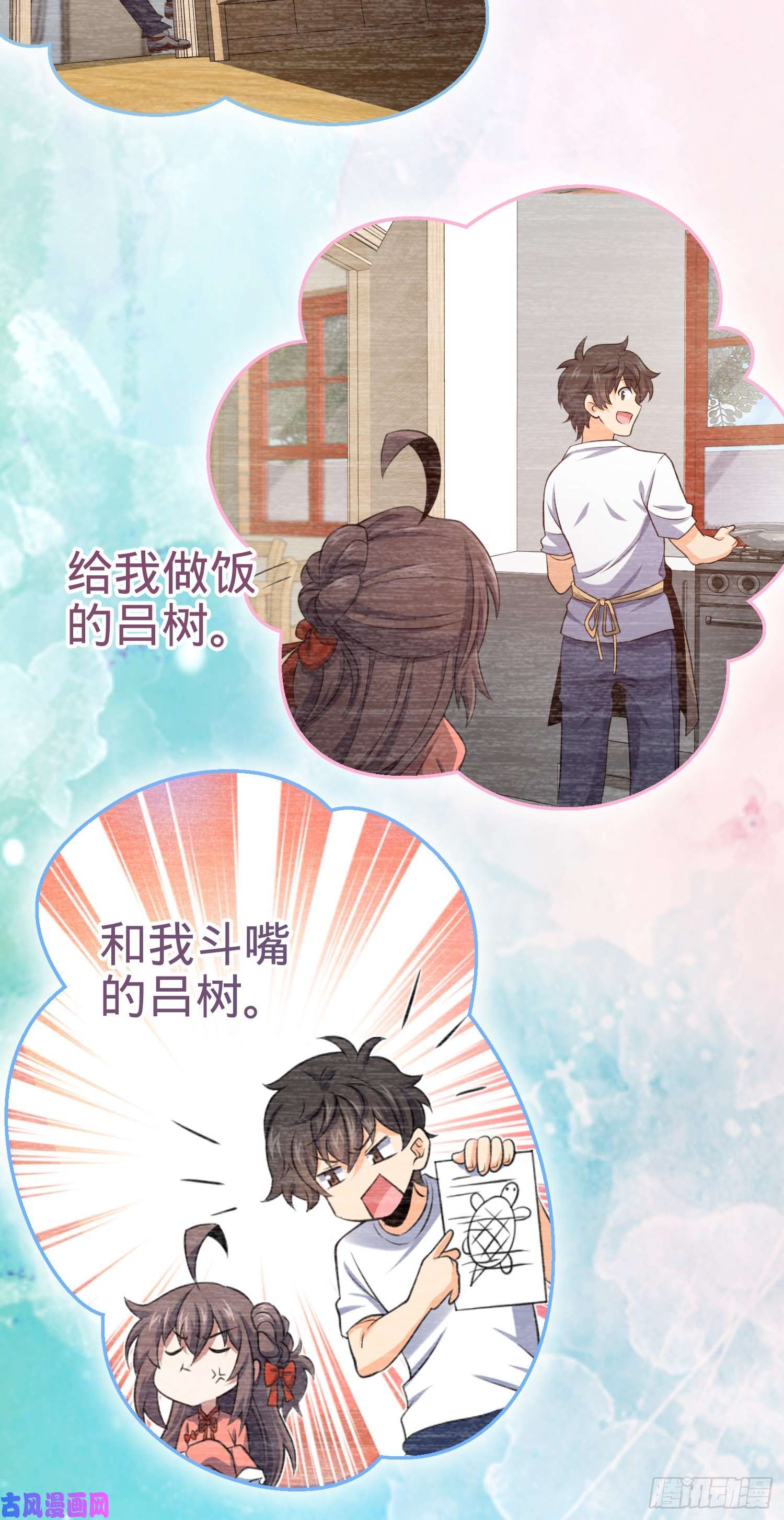 大王饶命175 B级具现系