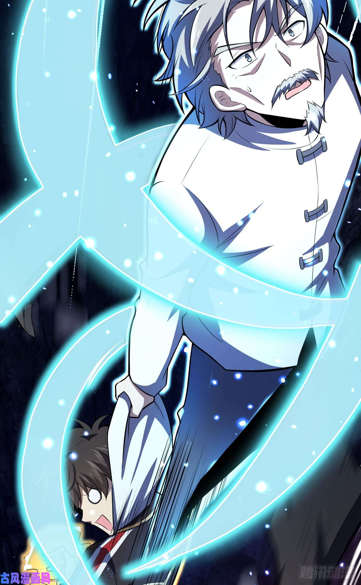 大王饶命176 具现吕小树