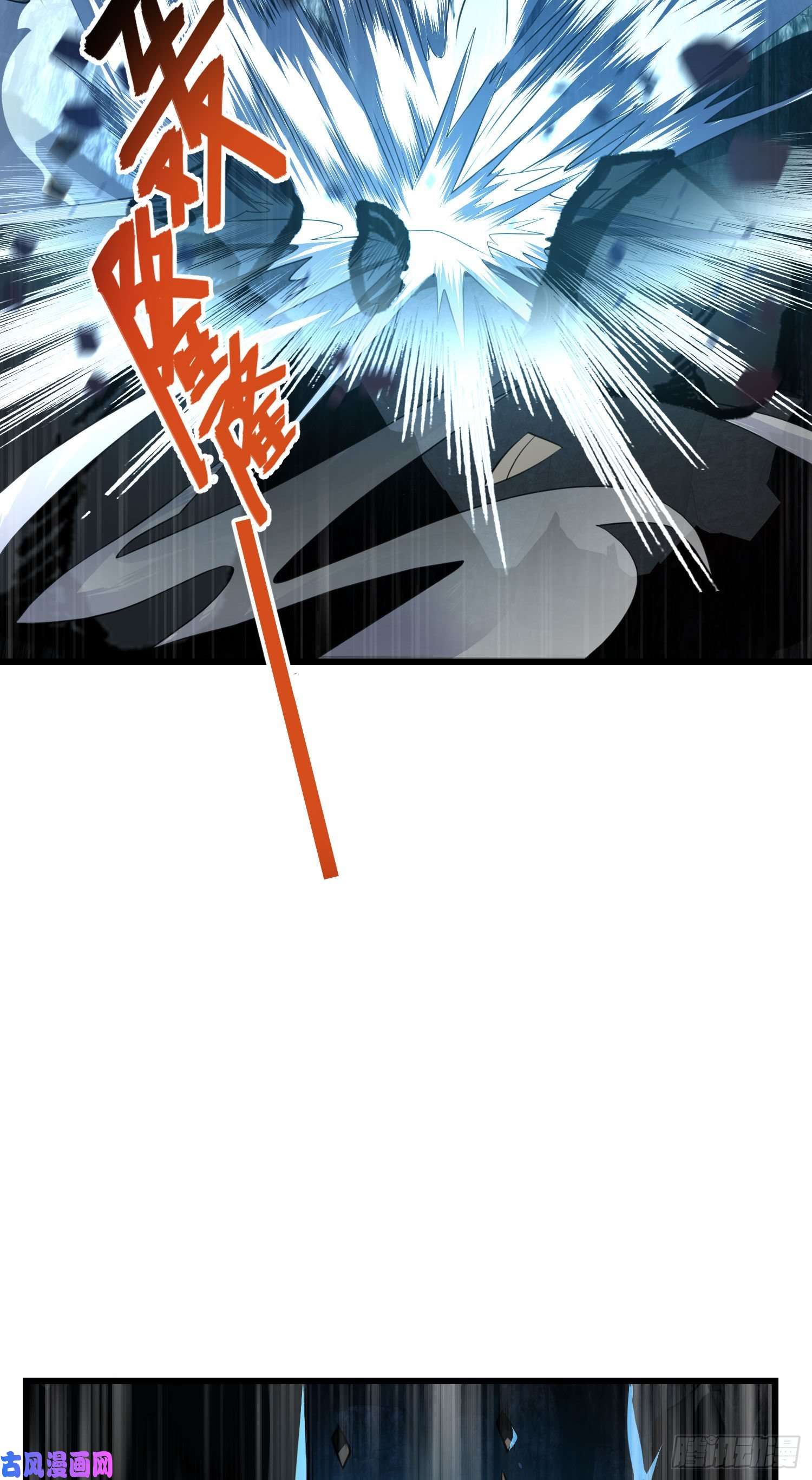 大王饶命176 具现吕小树