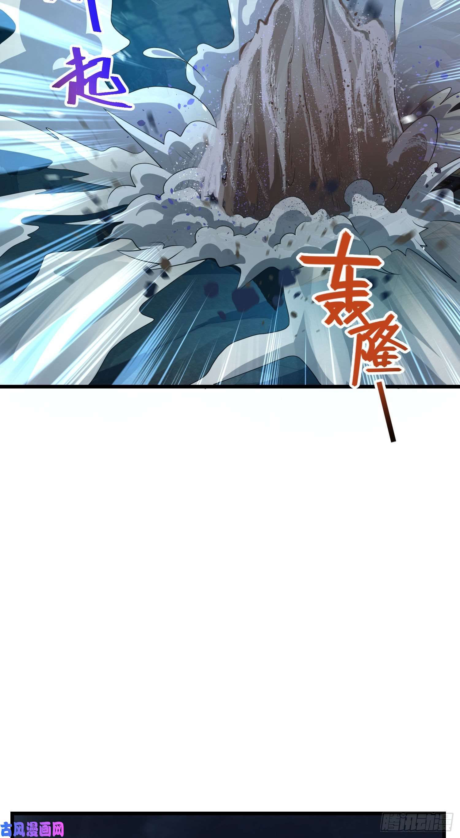 大王饶命176 具现吕小树