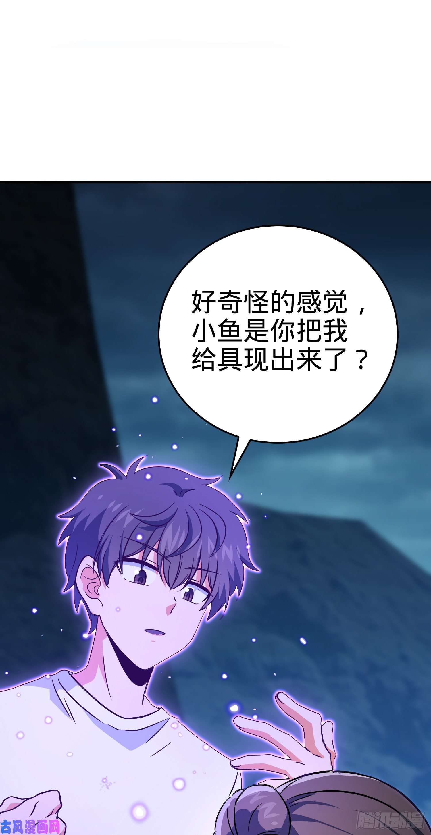 大王饶命177 双生功法