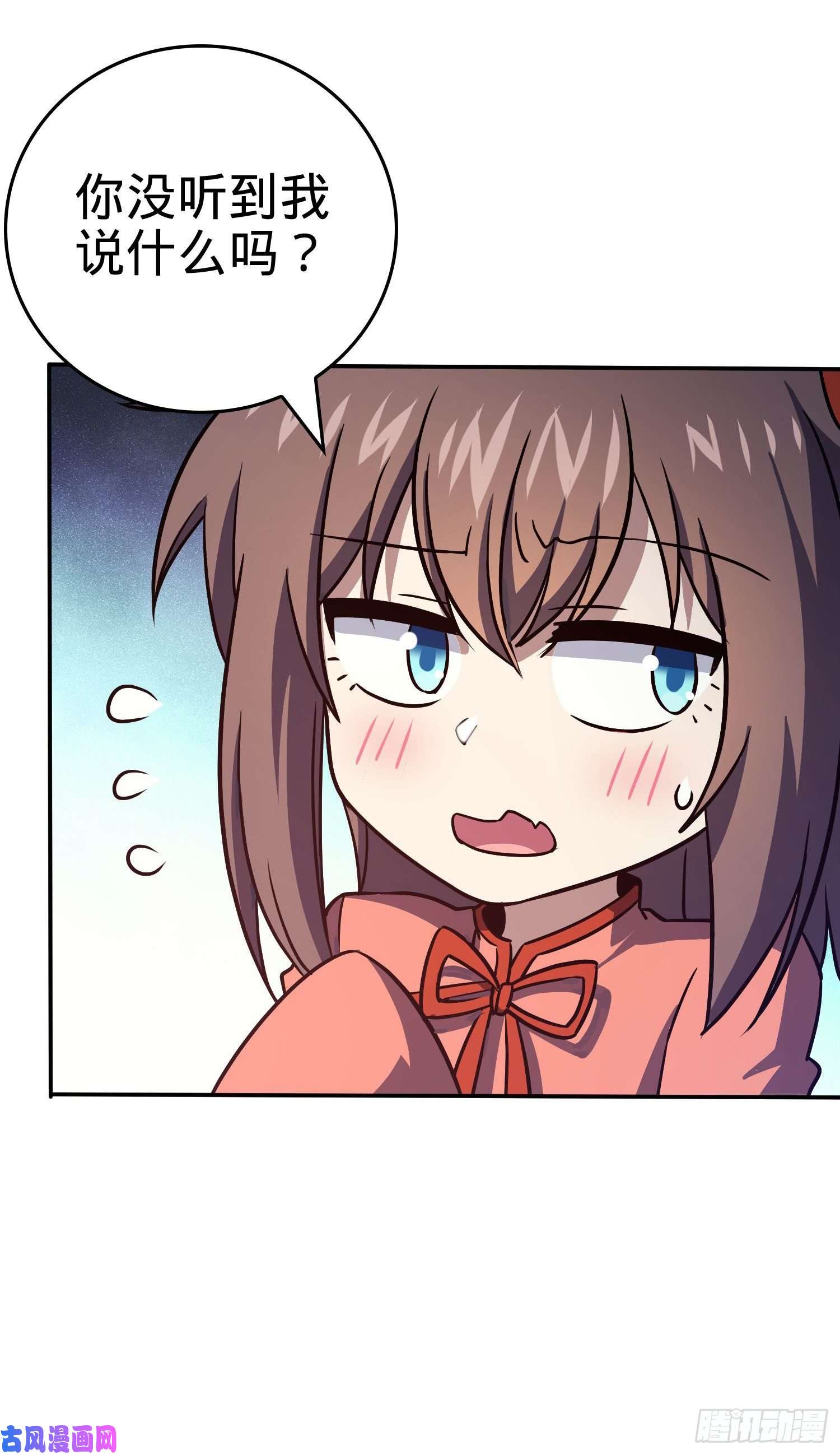 大王饶命177 双生功法