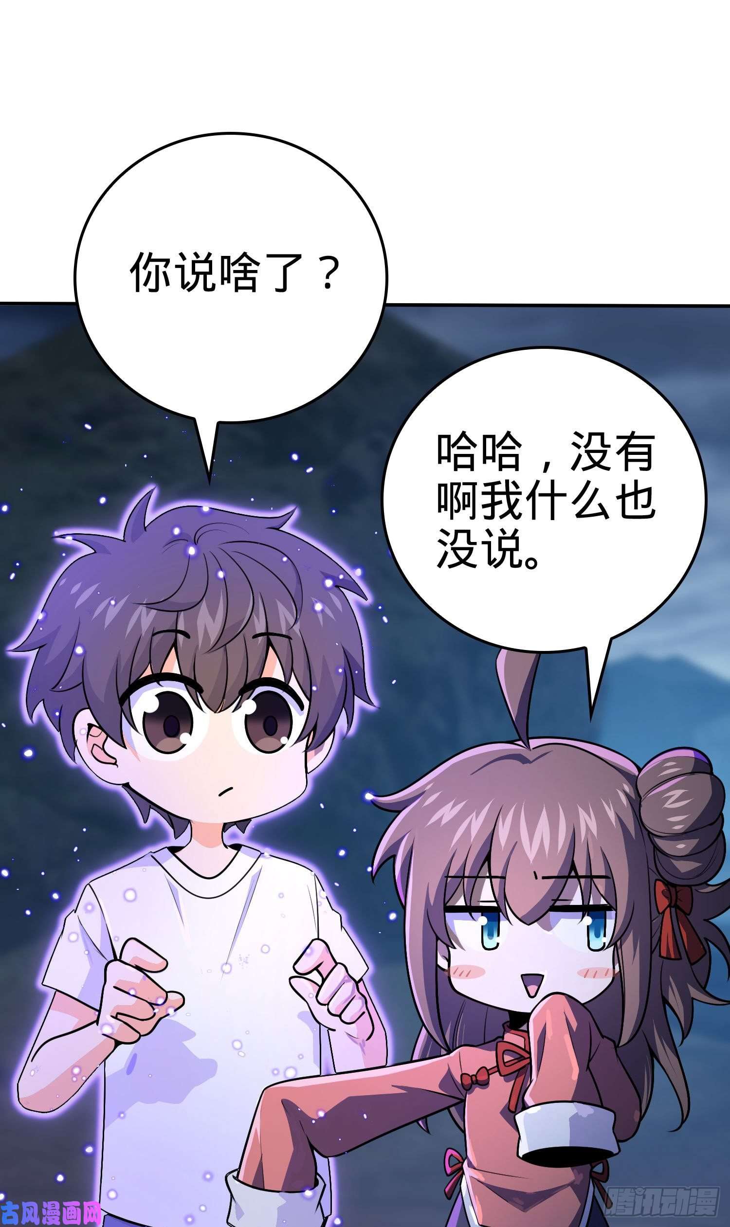 大王饶命177 双生功法