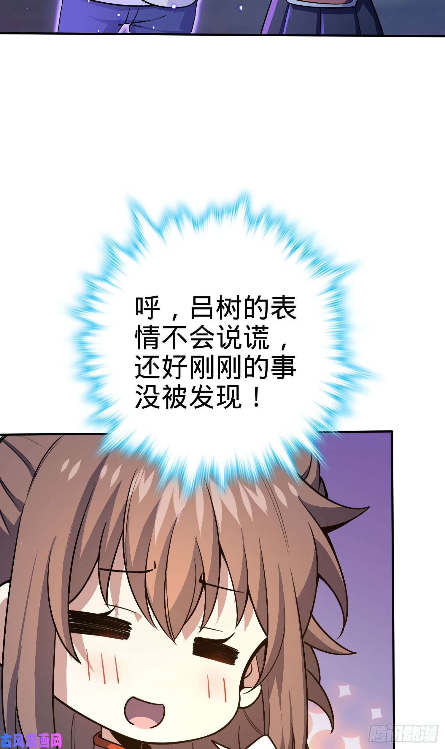 大王饶命177 双生功法