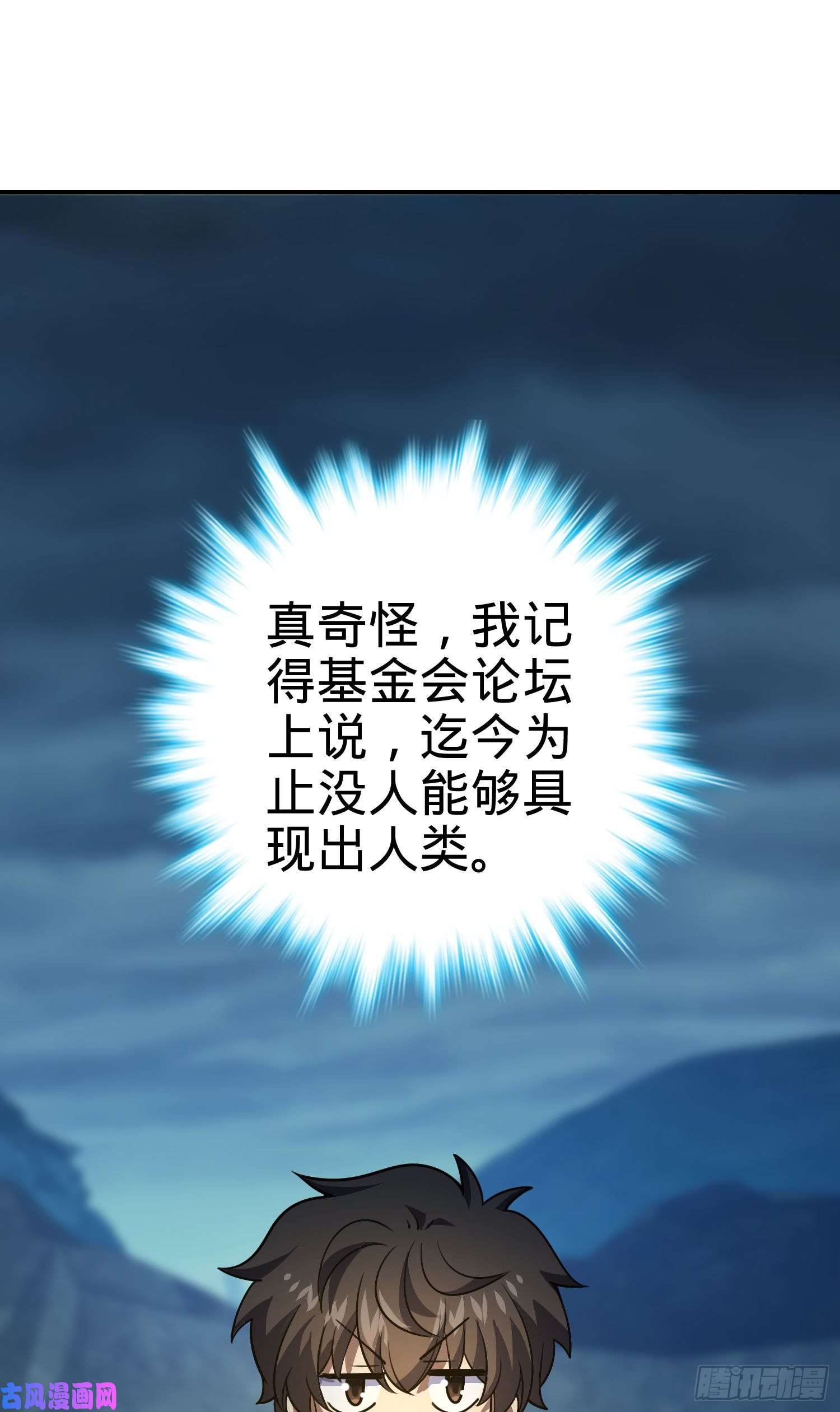 大王饶命177 双生功法