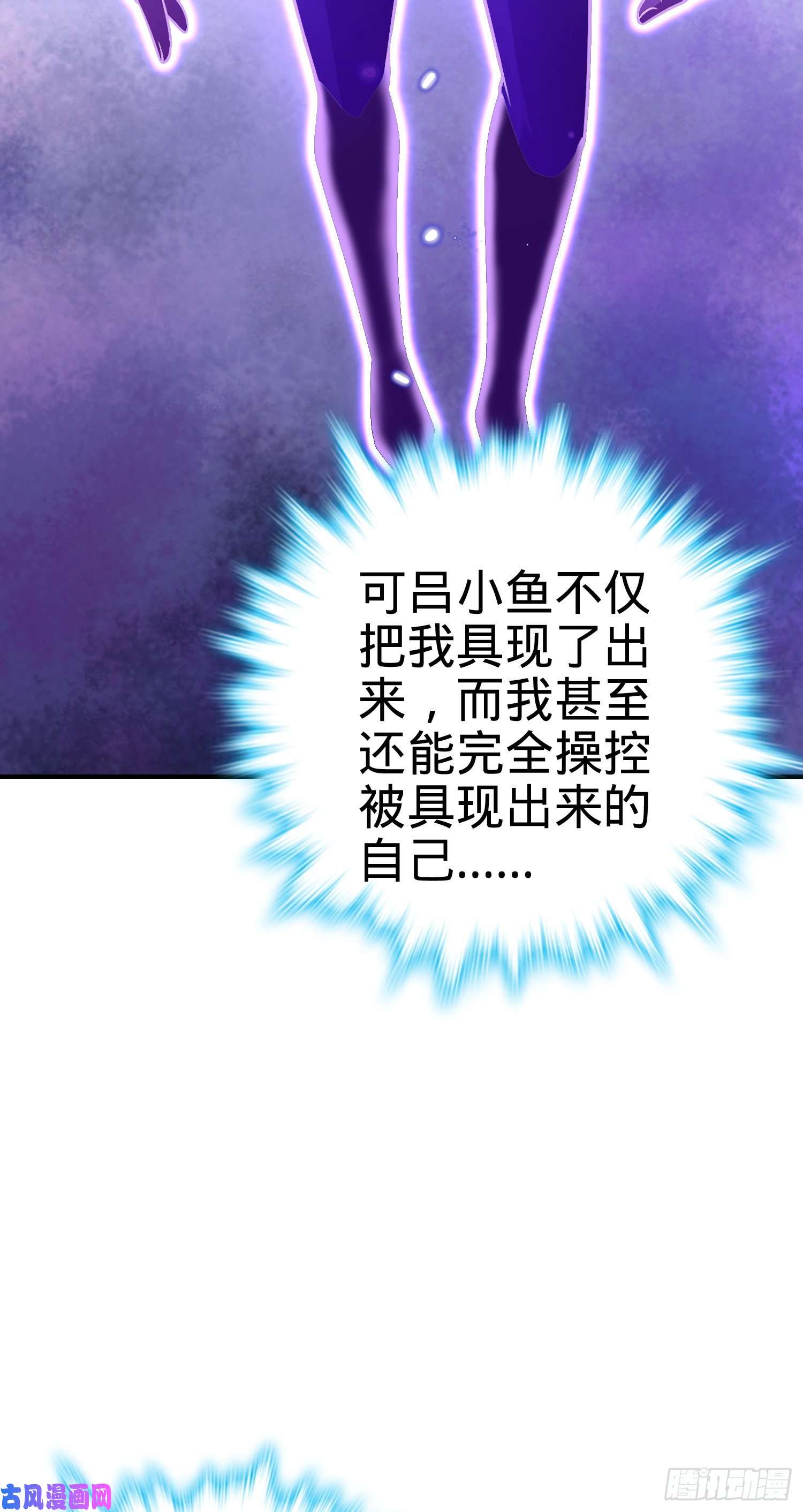 大王饶命177 双生功法