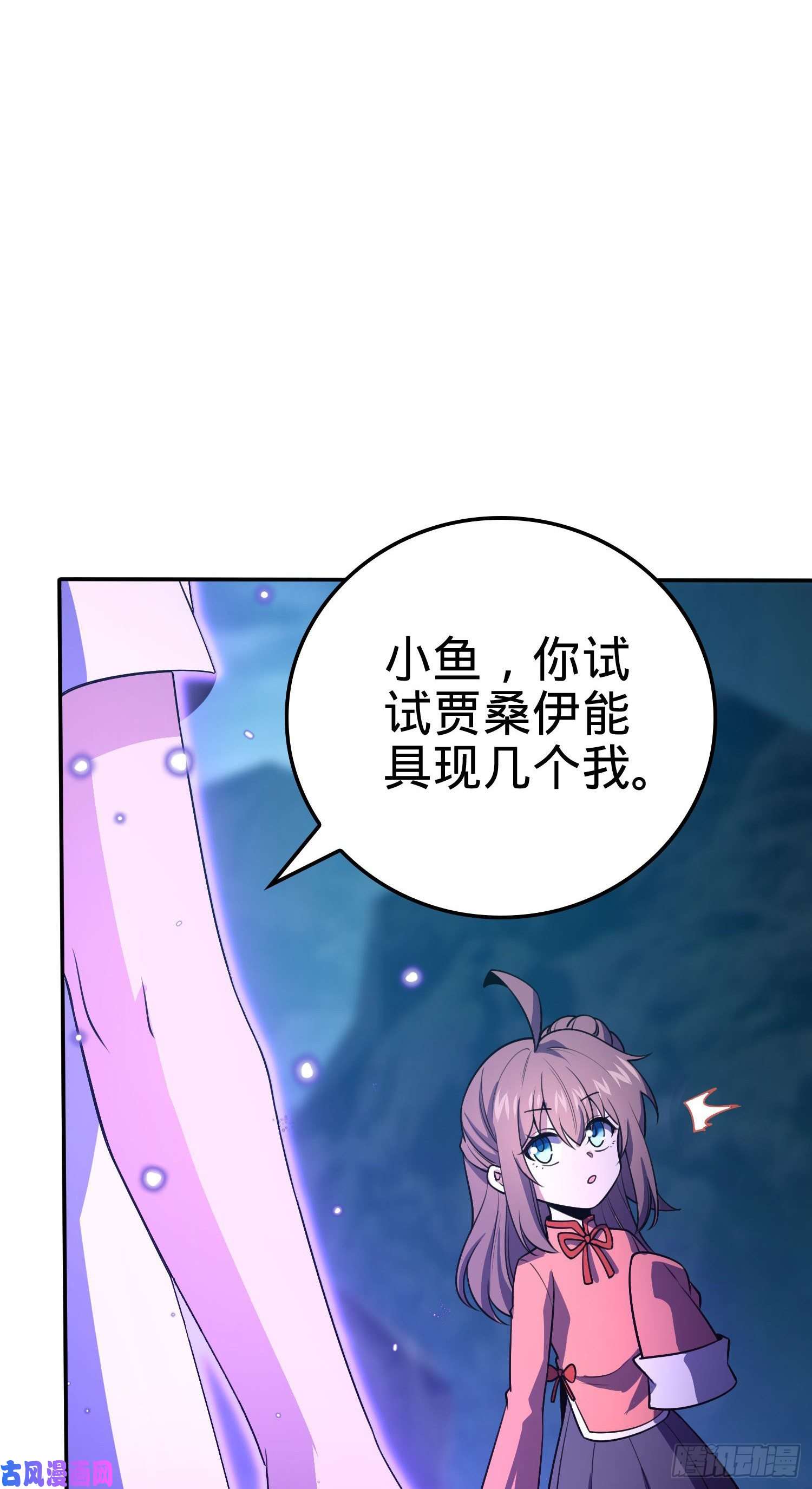 大王饶命177 双生功法