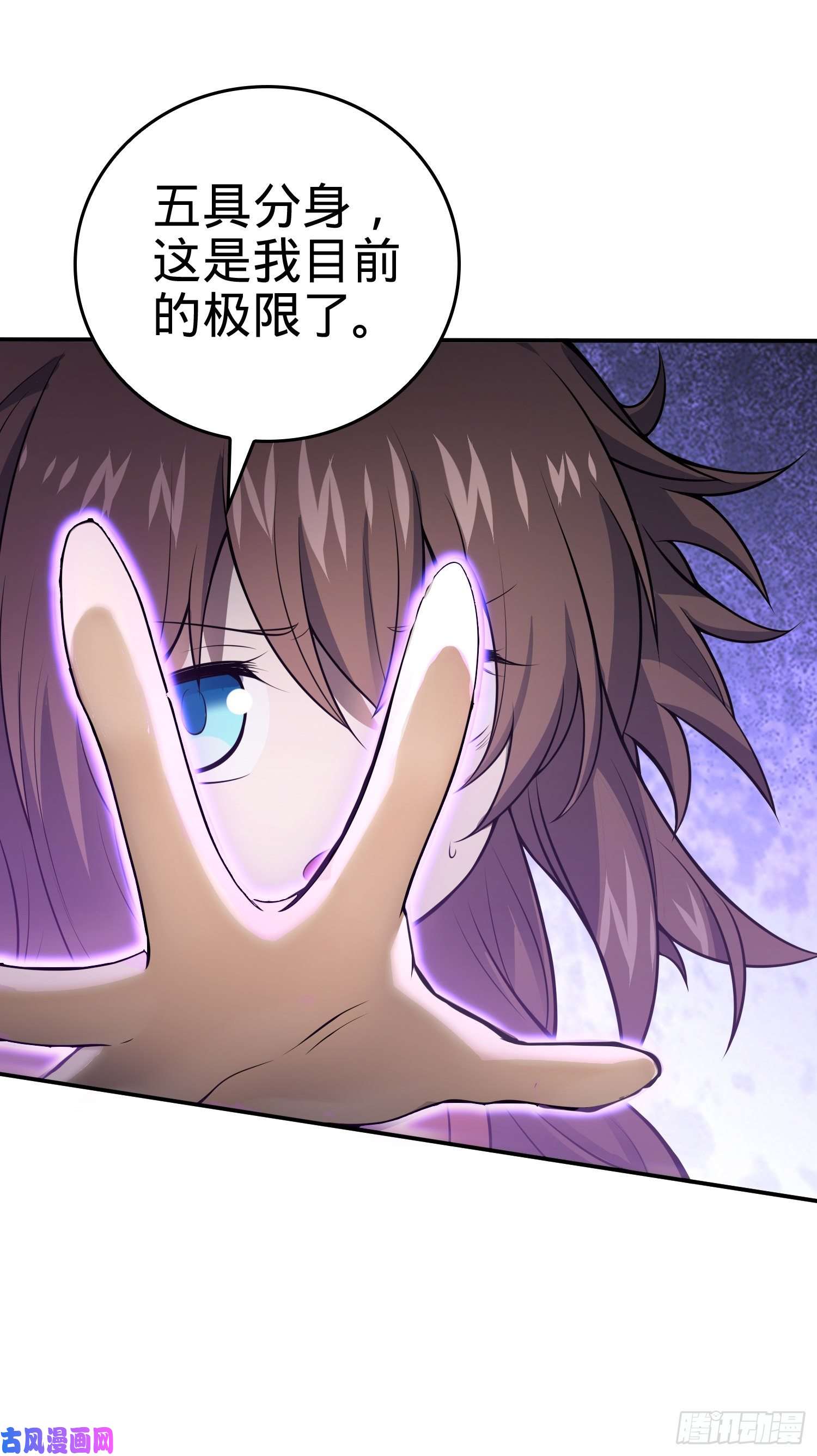 大王饶命177 双生功法