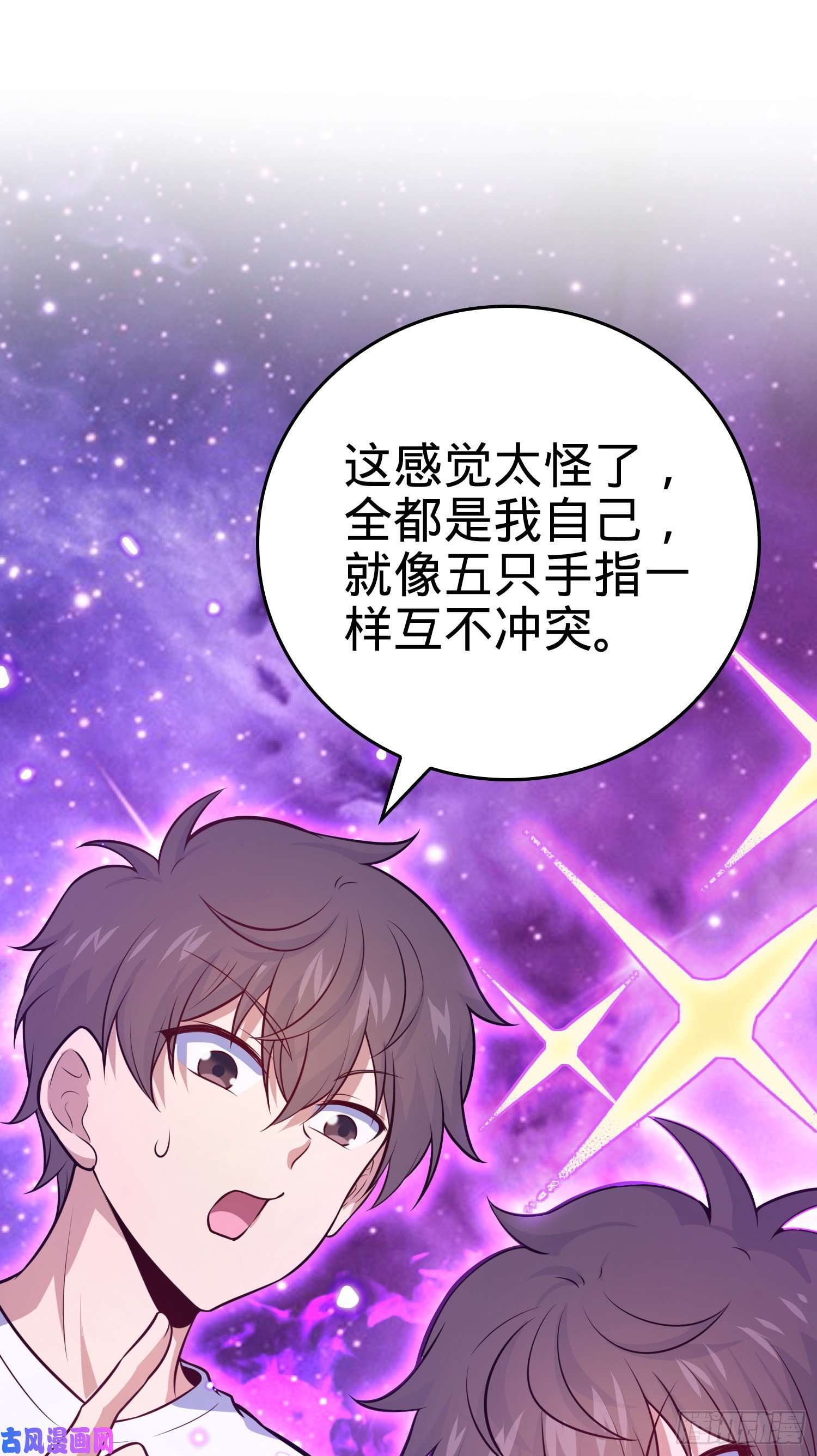 大王饶命177 双生功法