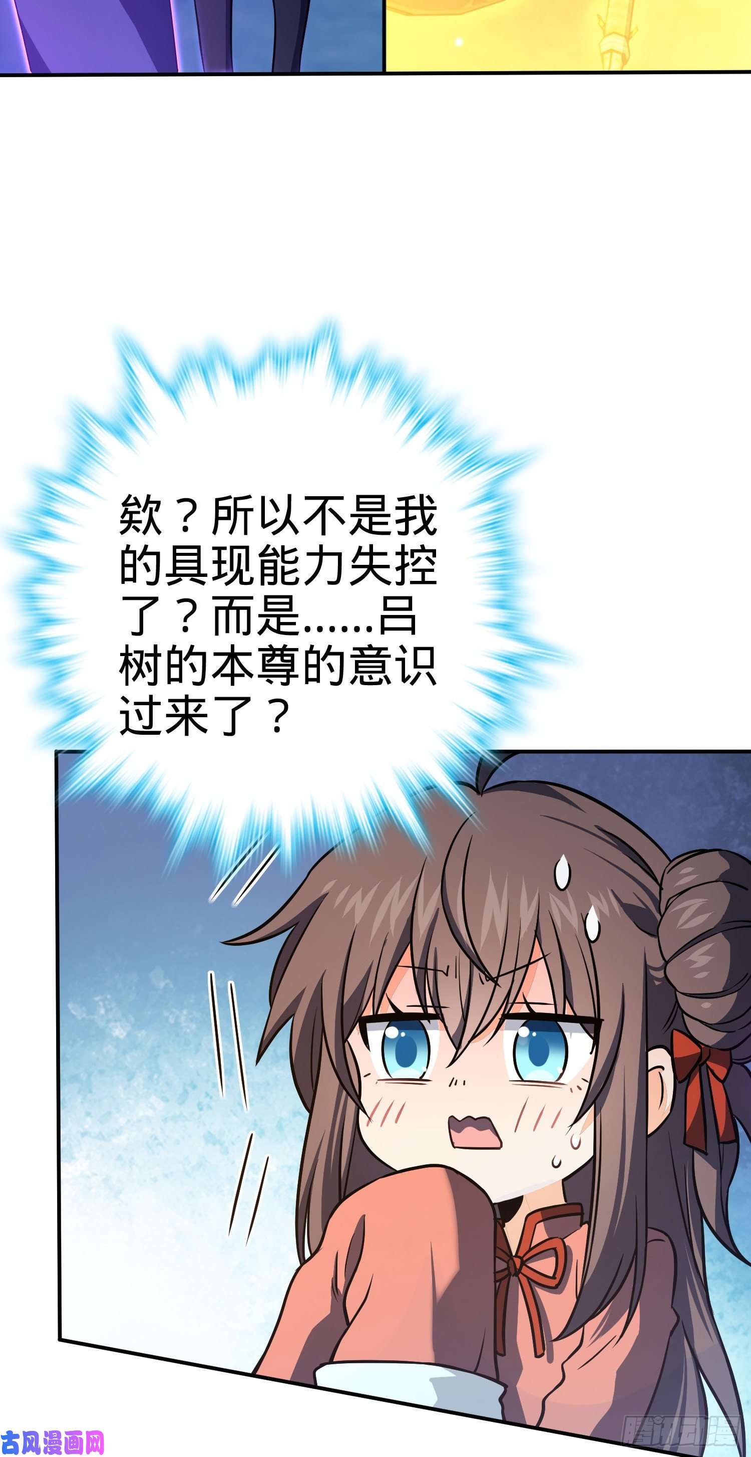 大王饶命177 双生功法