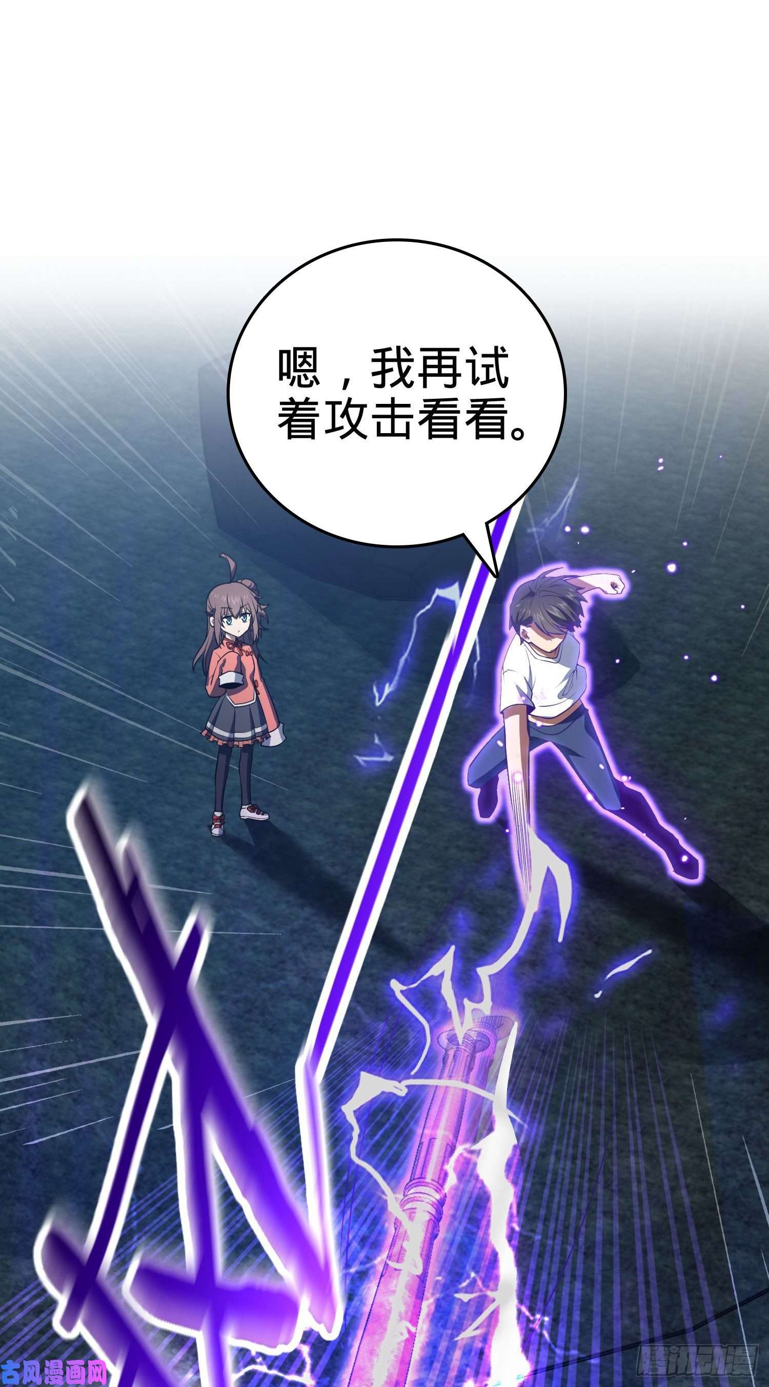 大王饶命177 双生功法