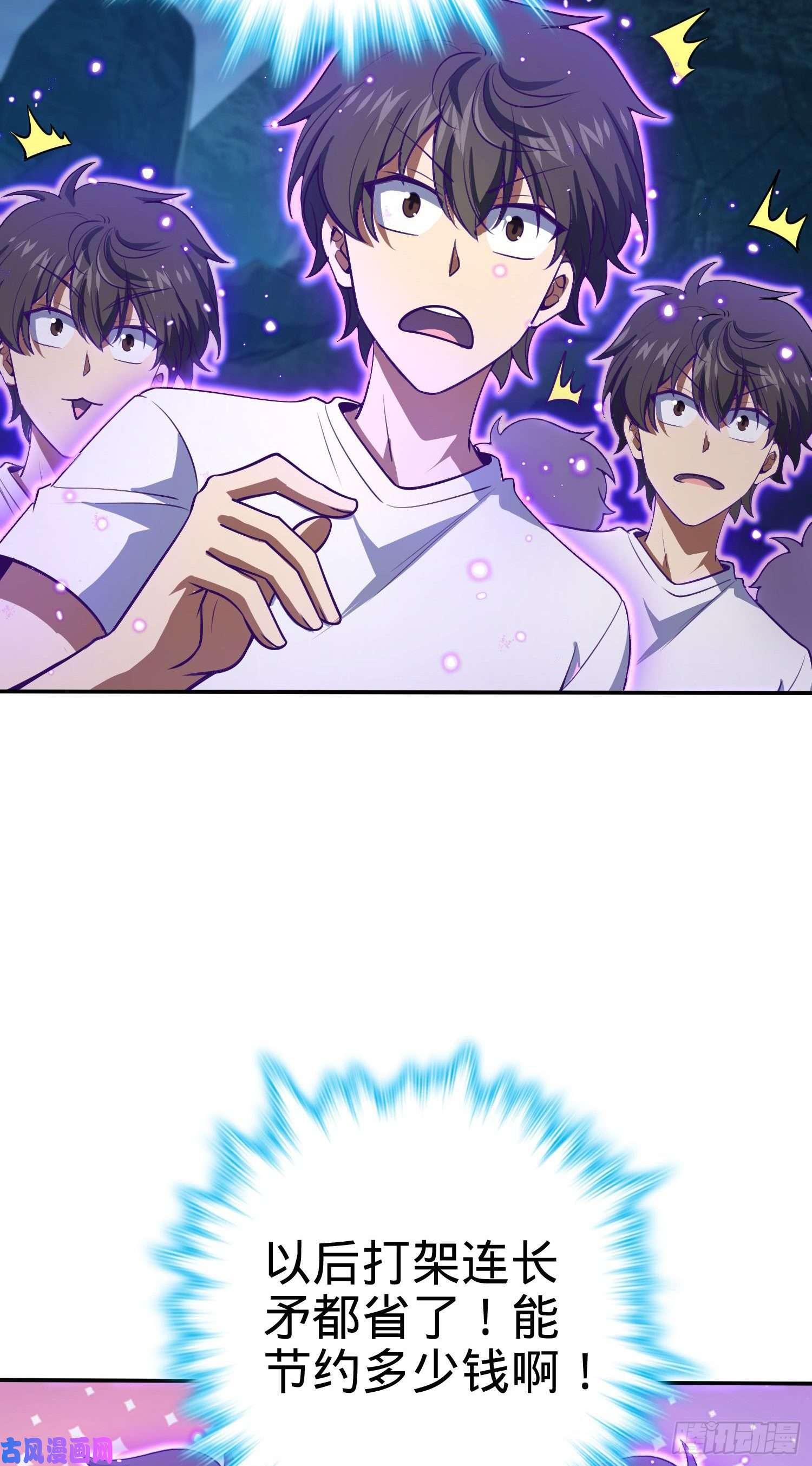 大王饶命177 双生功法