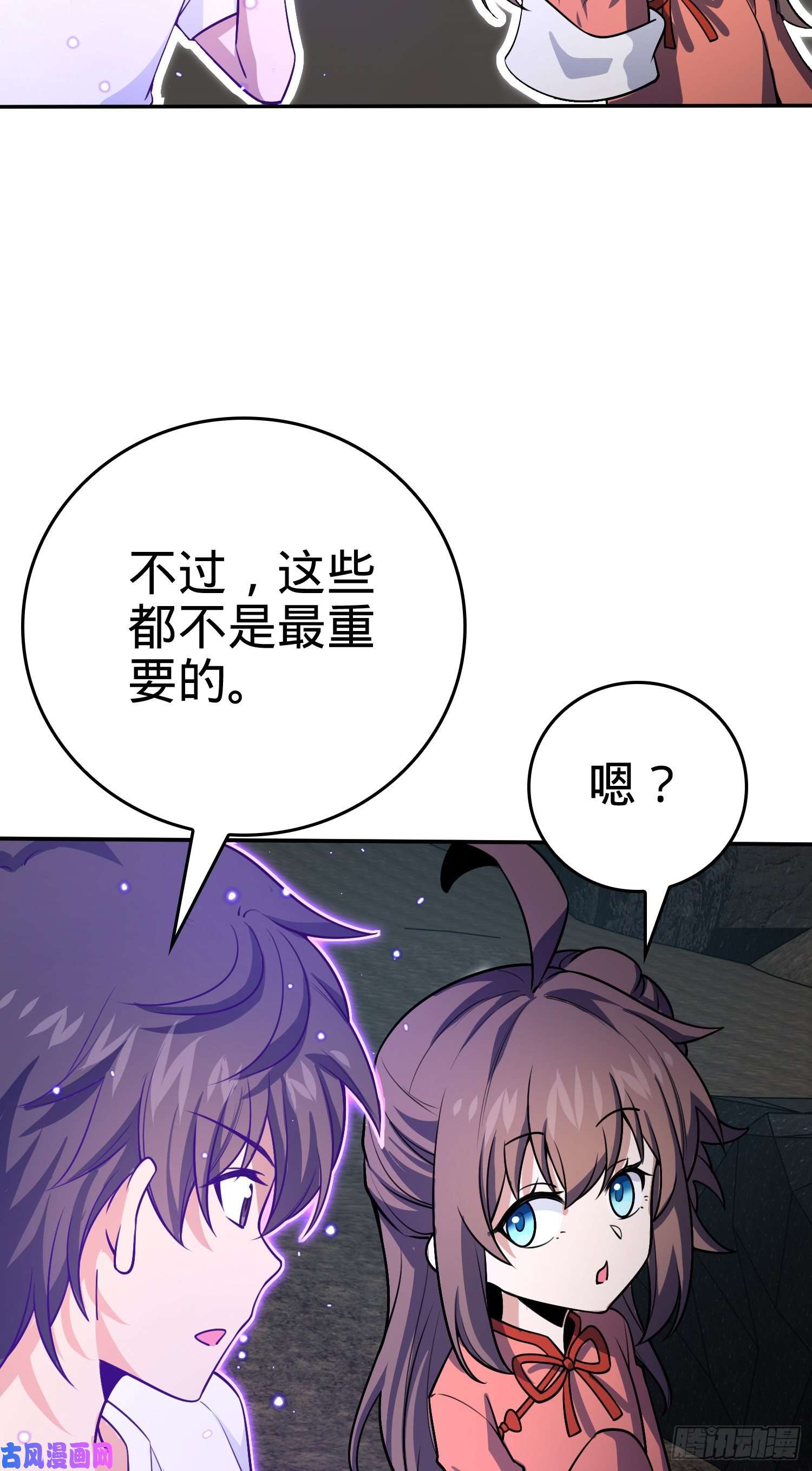 大王饶命177 双生功法