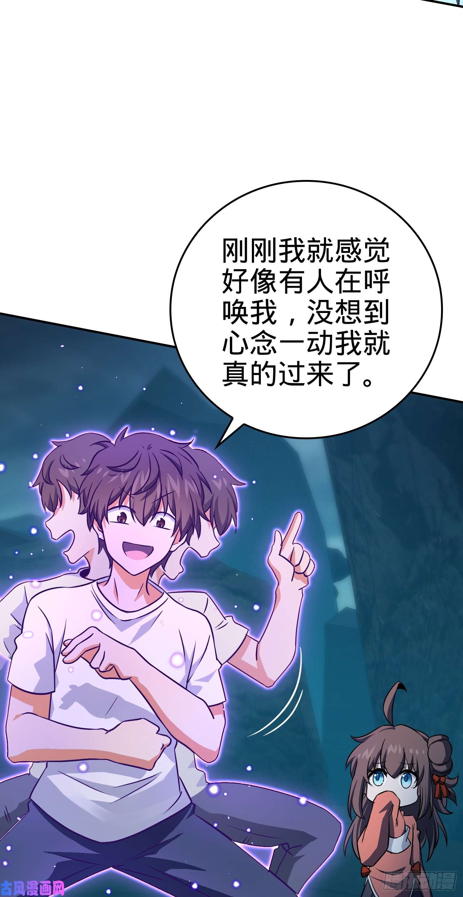 大王饶命177 双生功法