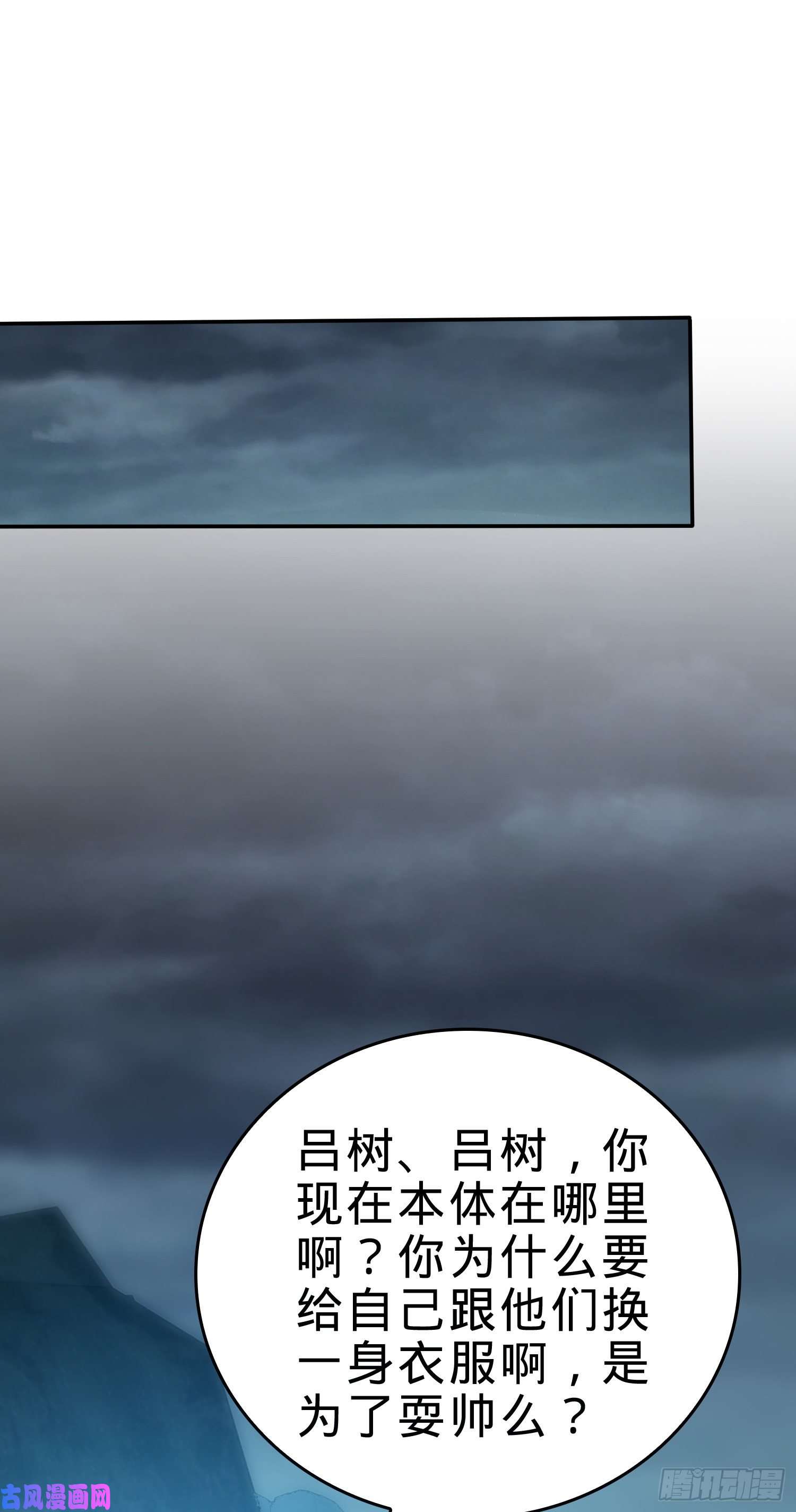 大王饶命177 双生功法