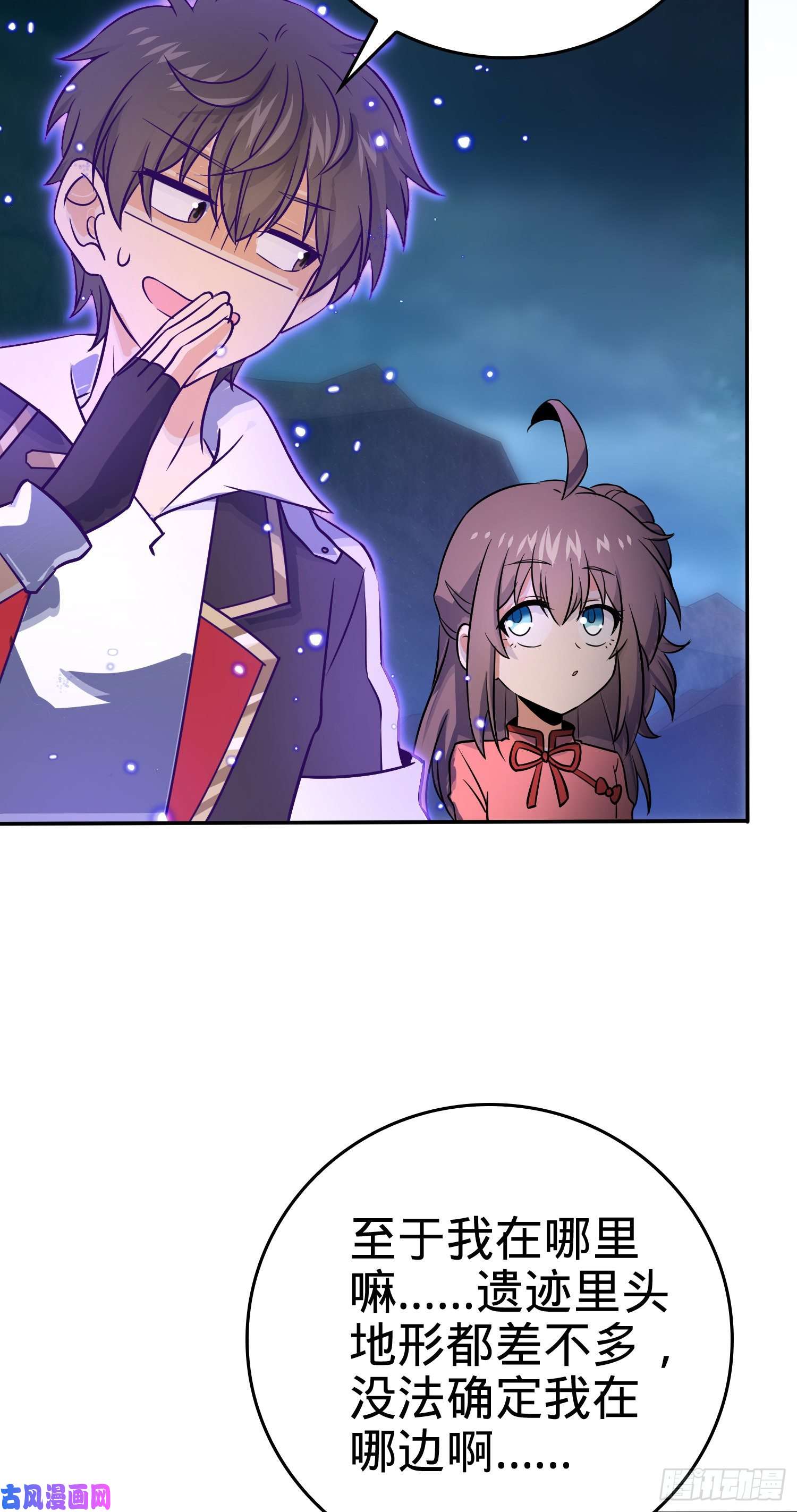 大王饶命177 双生功法