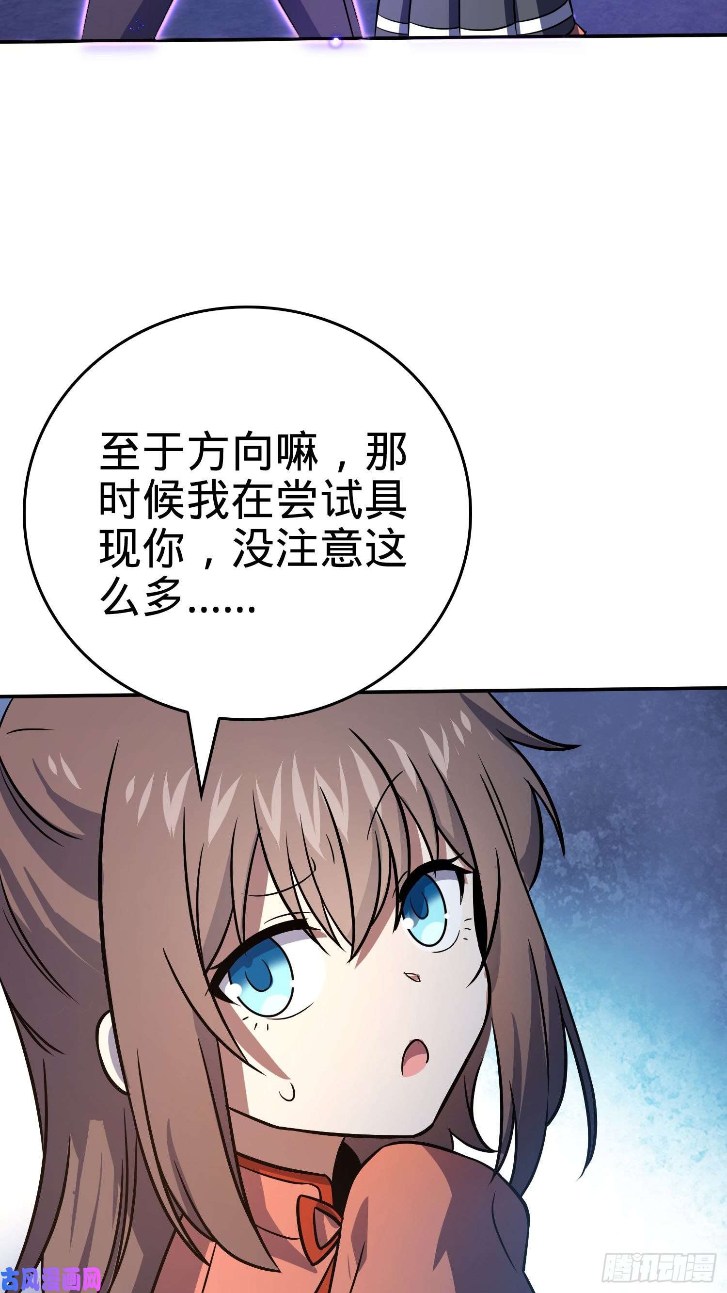 大王饶命177 双生功法
