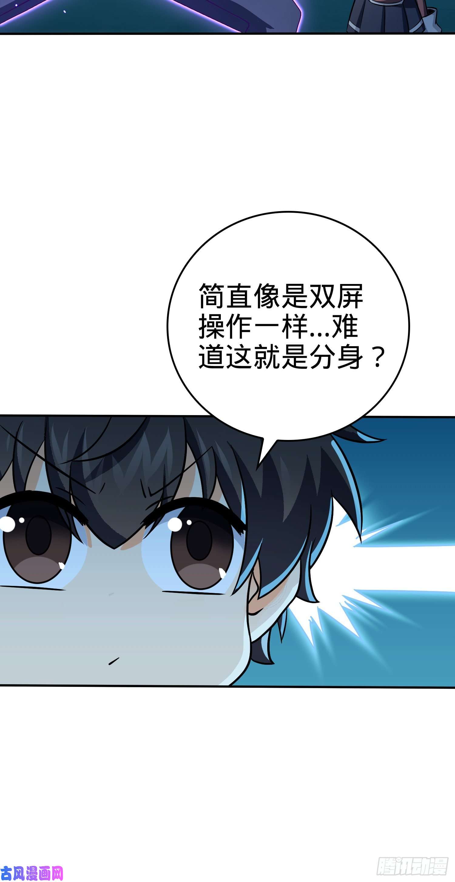 大王饶命177 双生功法