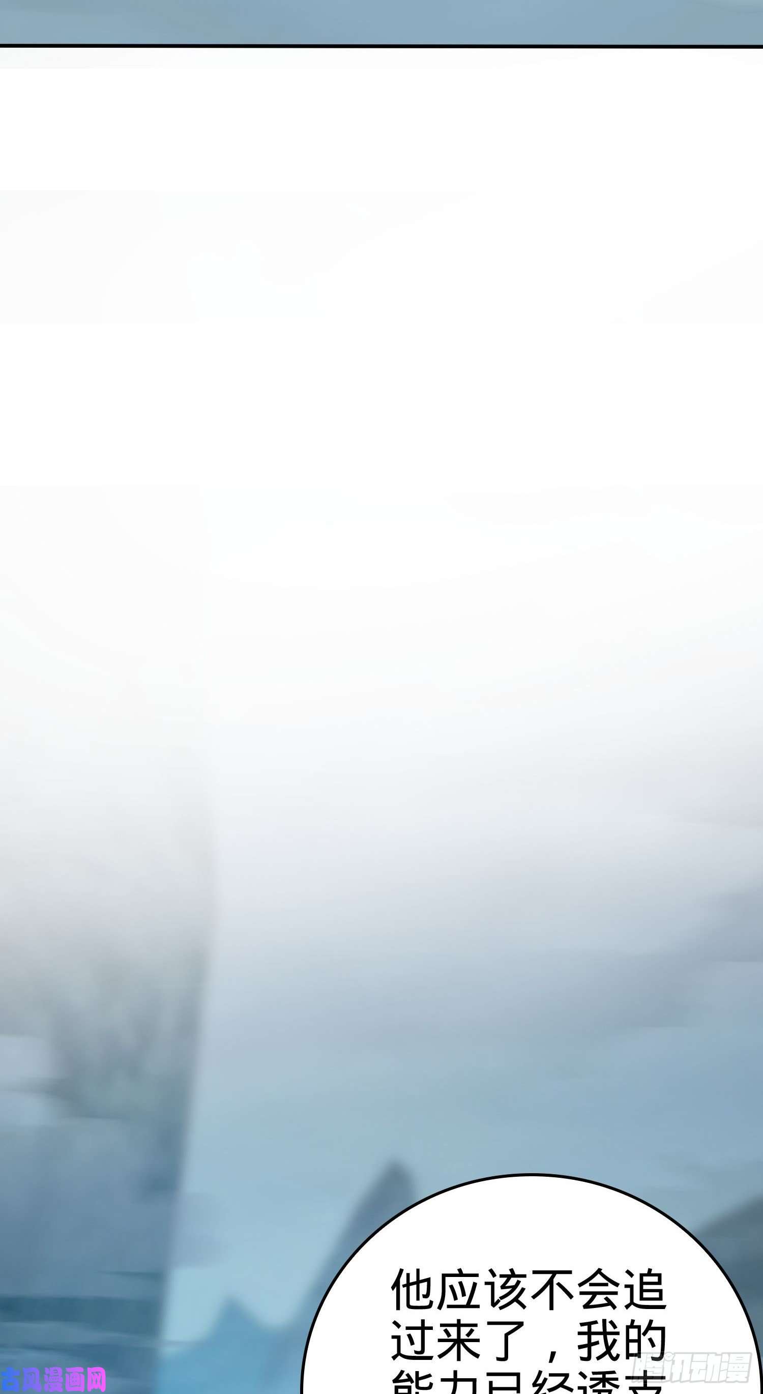 大王饶命177 双生功法