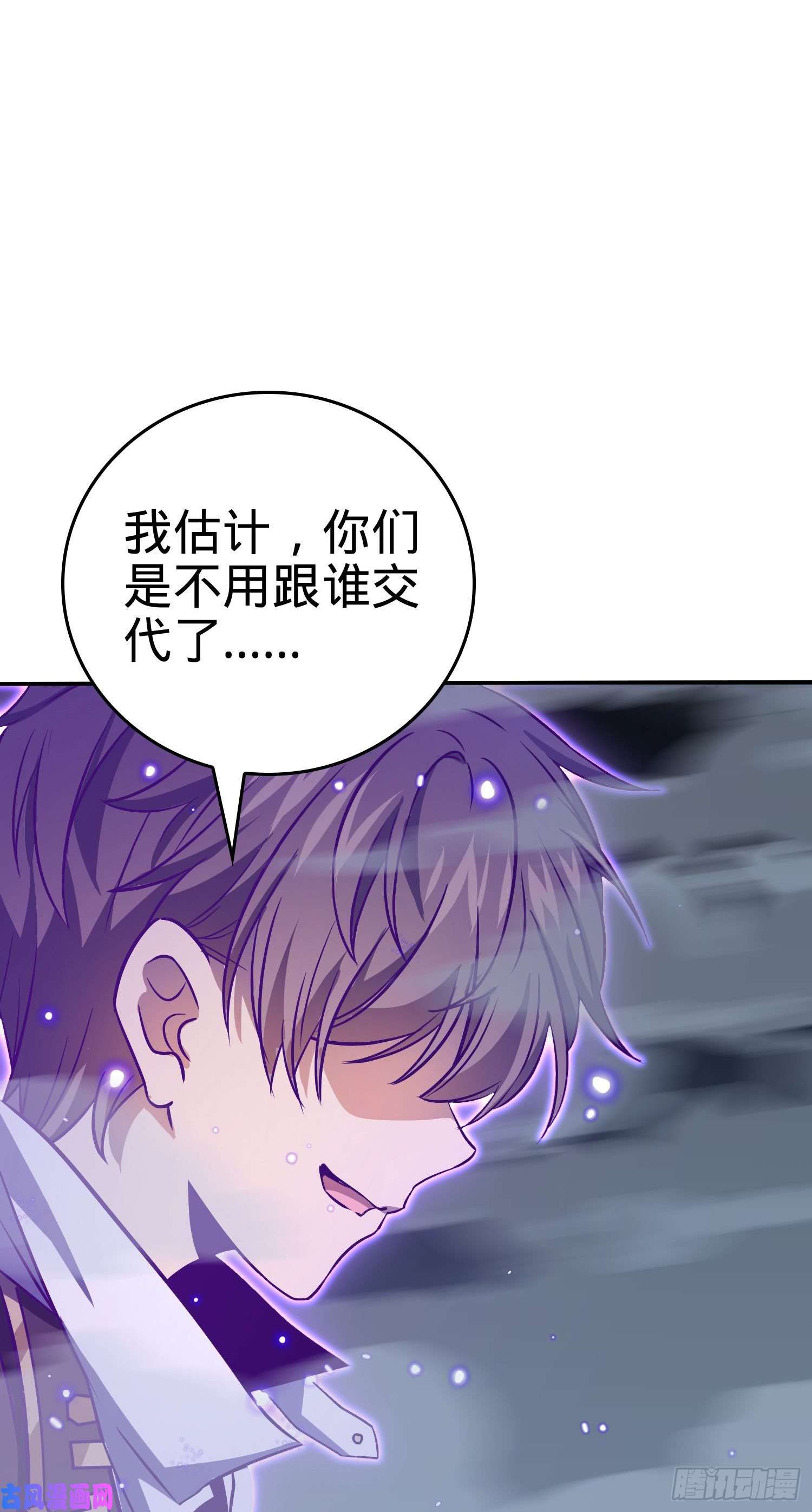 大王饶命177 双生功法