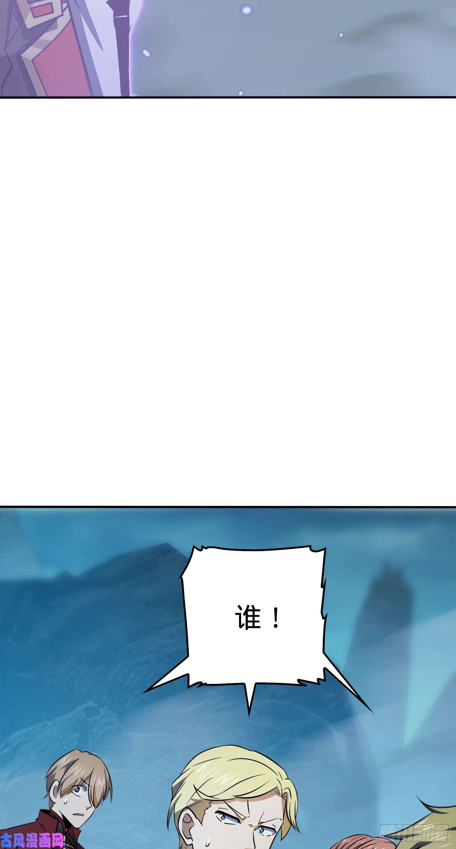 大王饶命177 双生功法
