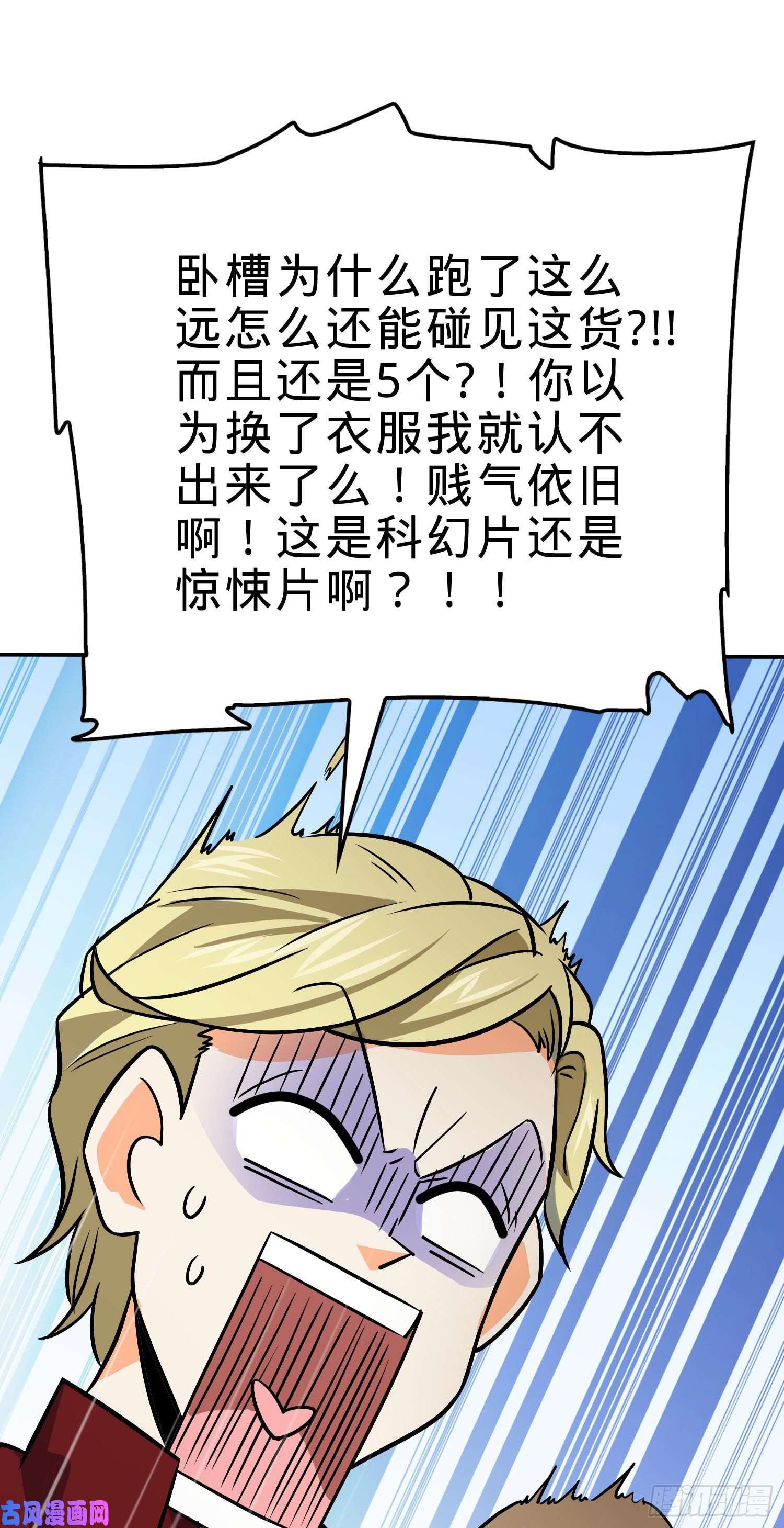 大王饶命177 双生功法