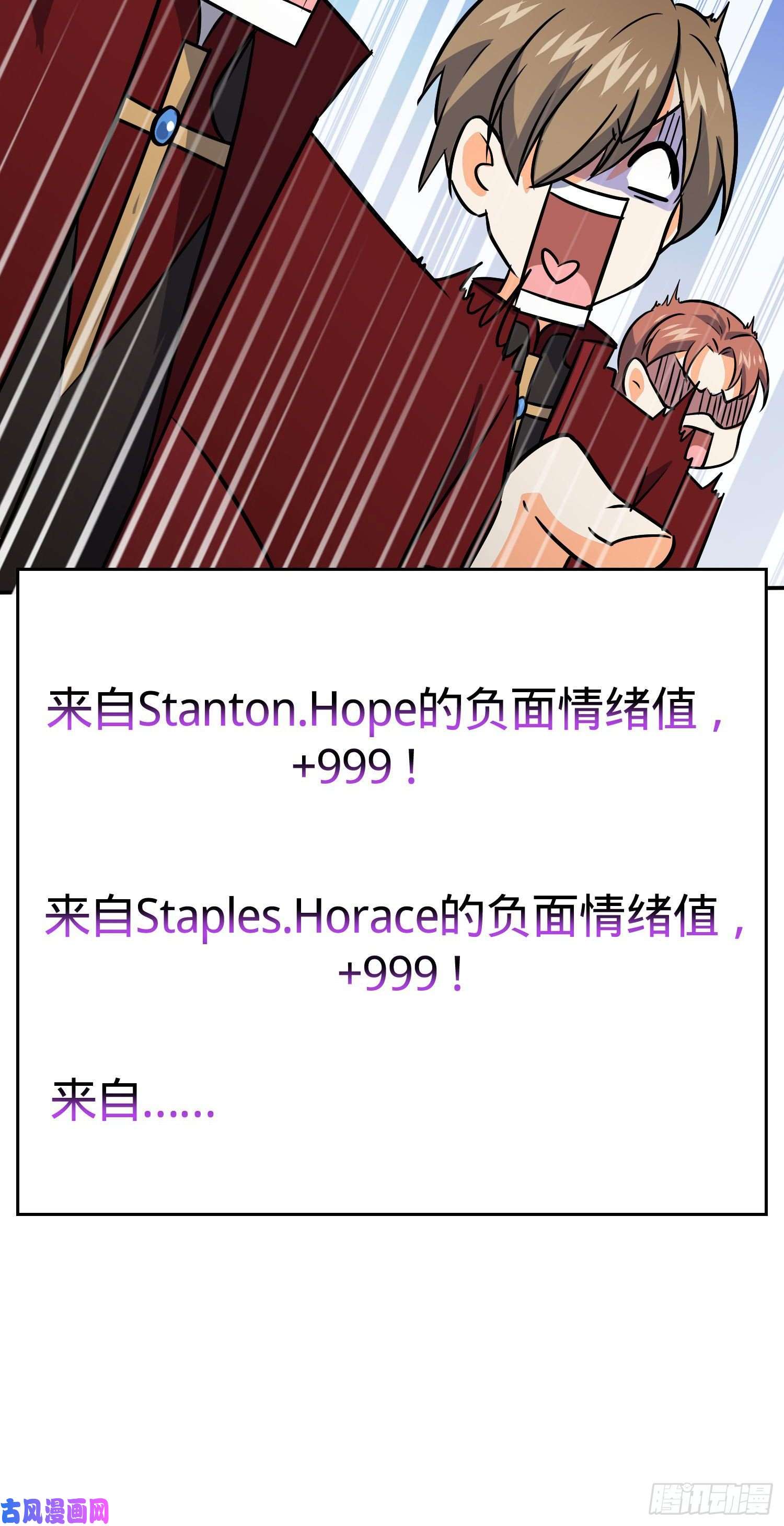 大王饶命177 双生功法