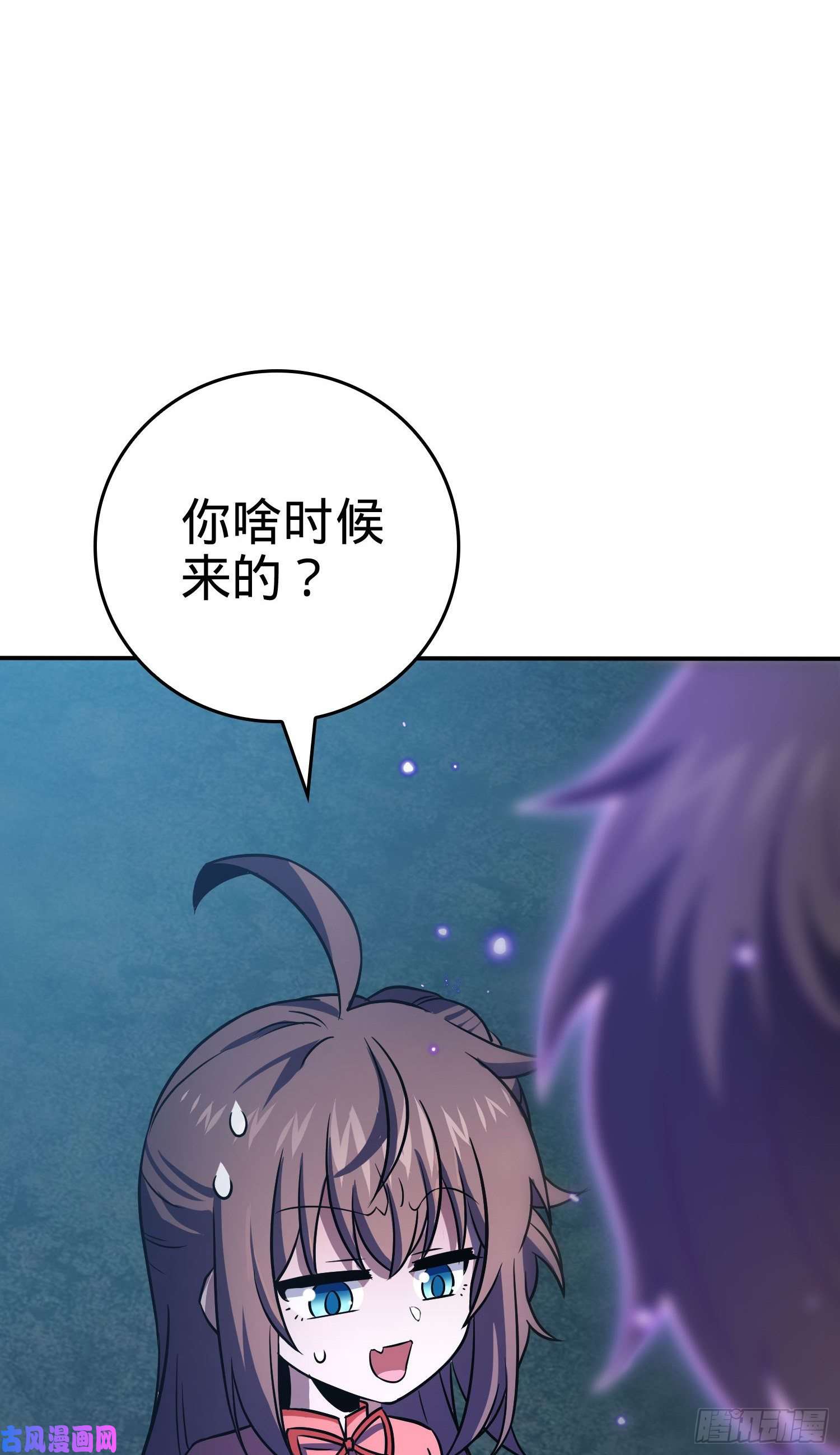 大王饶命177 双生功法