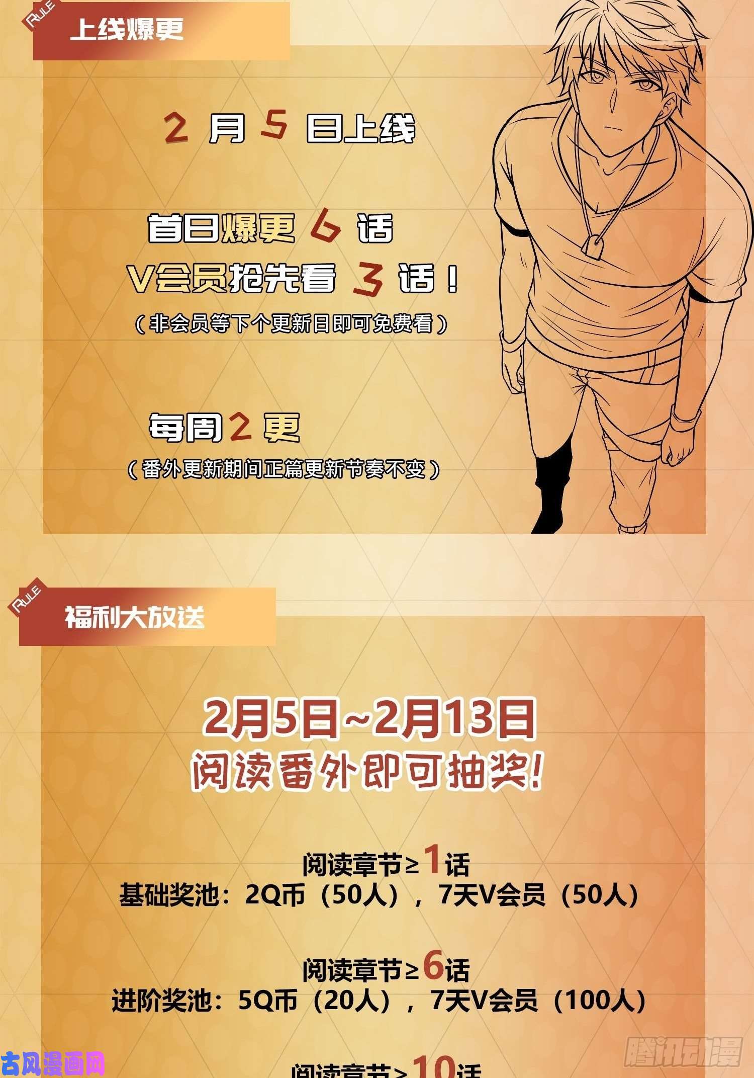 大王饶命177 双生功法