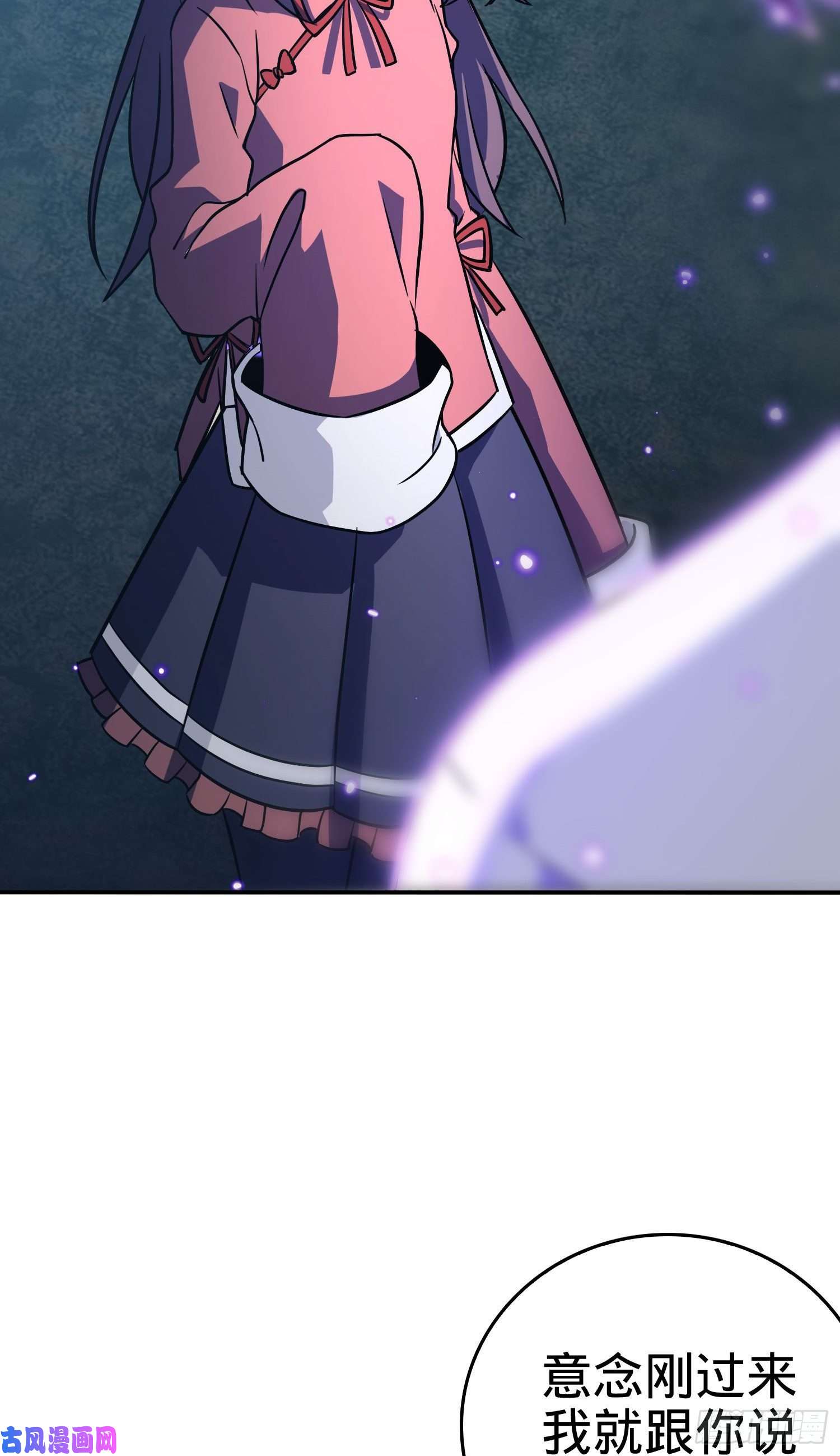 大王饶命177 双生功法