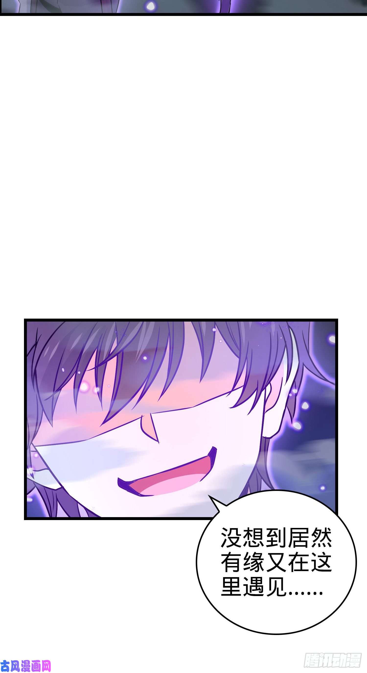 大王饶命178 五倍的快乐（誓约团灭）