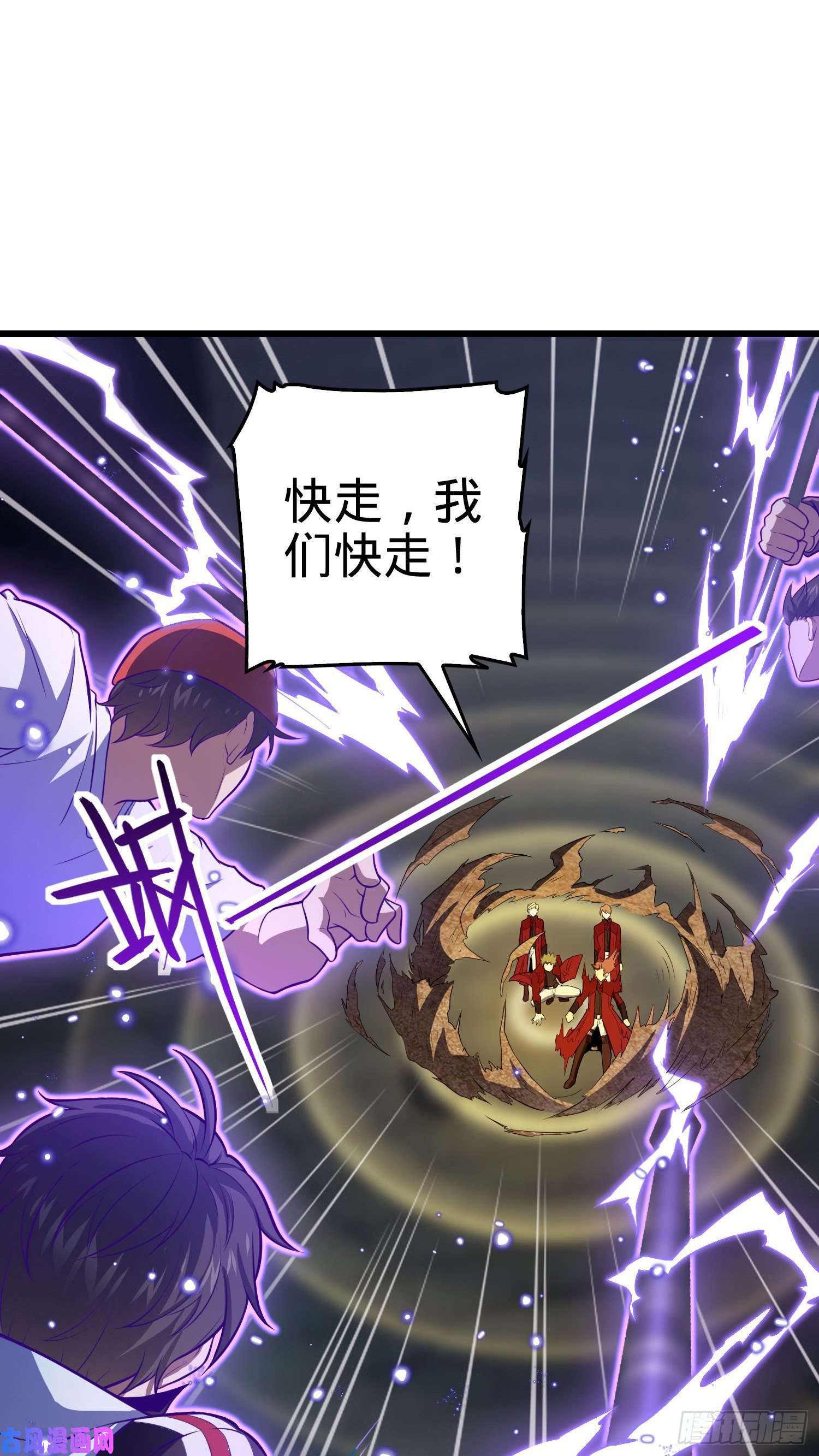 大王饶命178 五倍的快乐（誓约团灭）