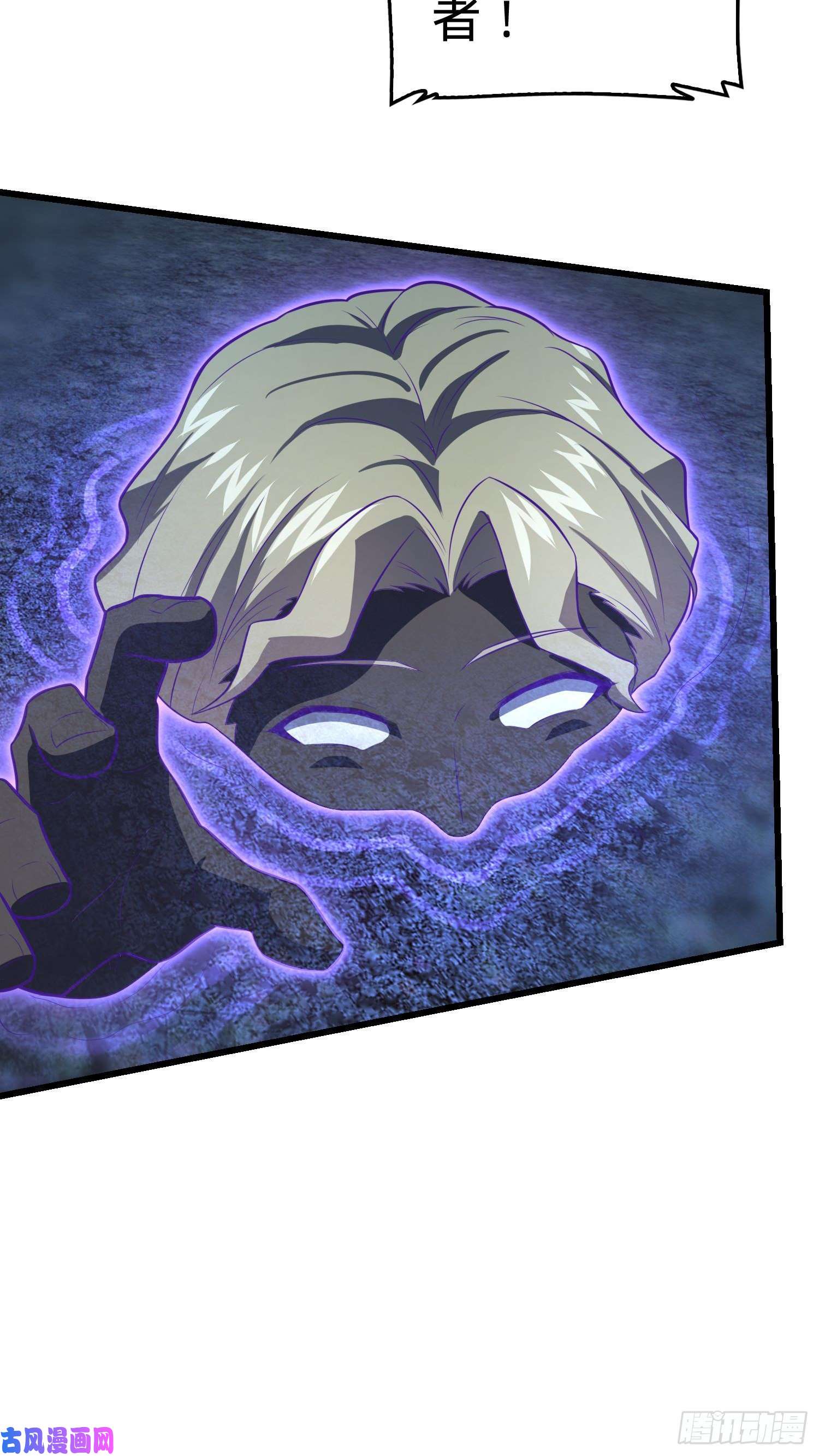 大王饶命178 五倍的快乐（誓约团灭）