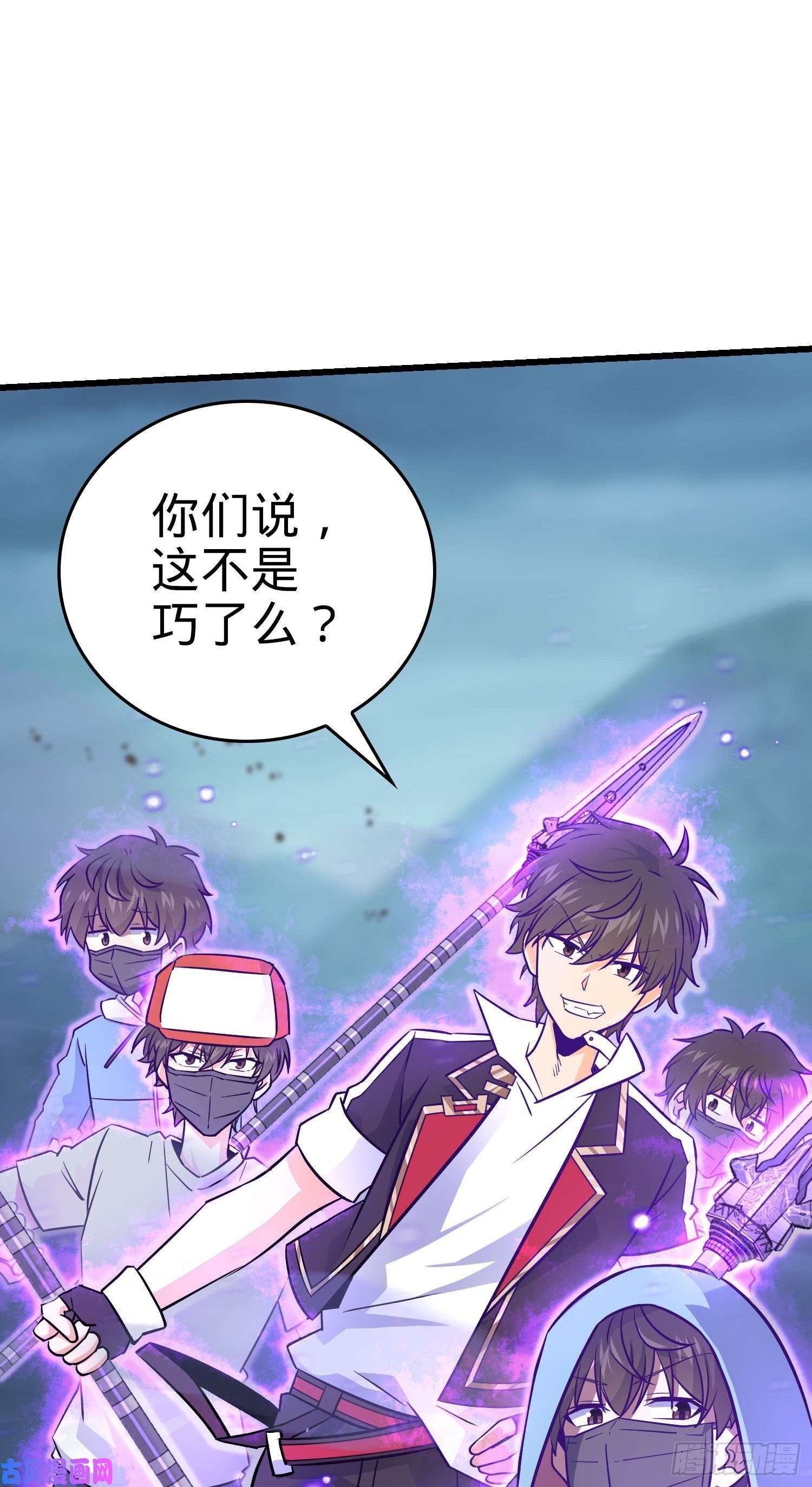 大王饶命178 五倍的快乐（誓约团灭）