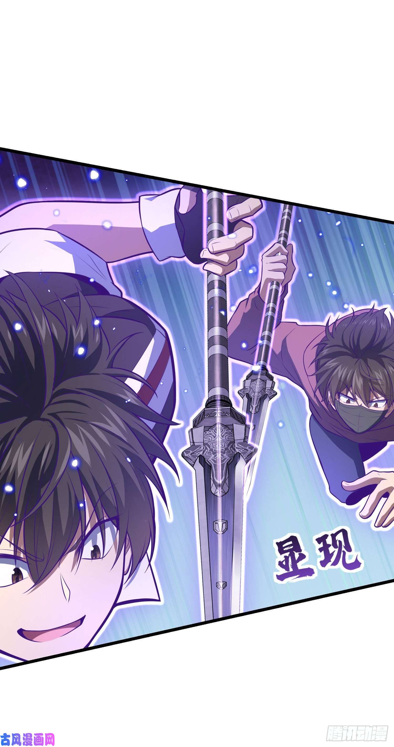 大王饶命178 五倍的快乐（誓约团灭）