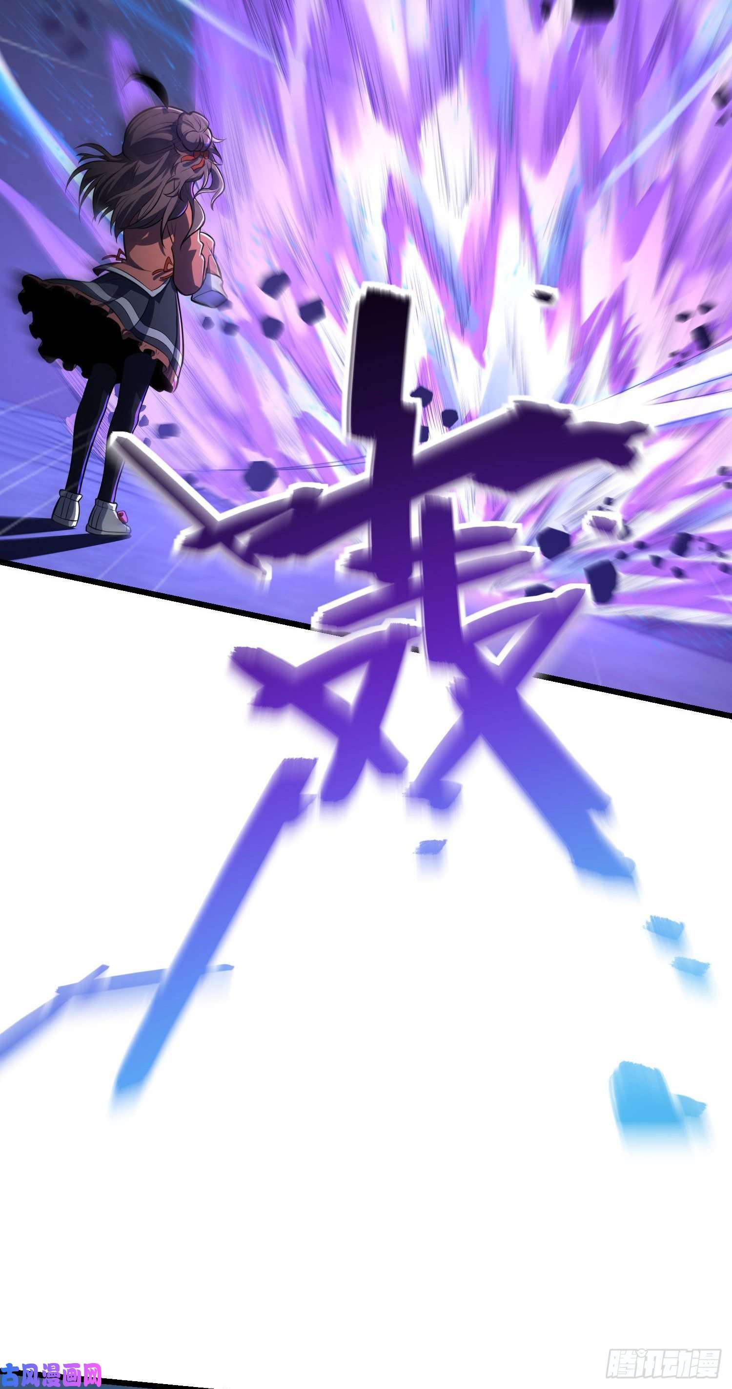 大王饶命178 五倍的快乐（誓约团灭）