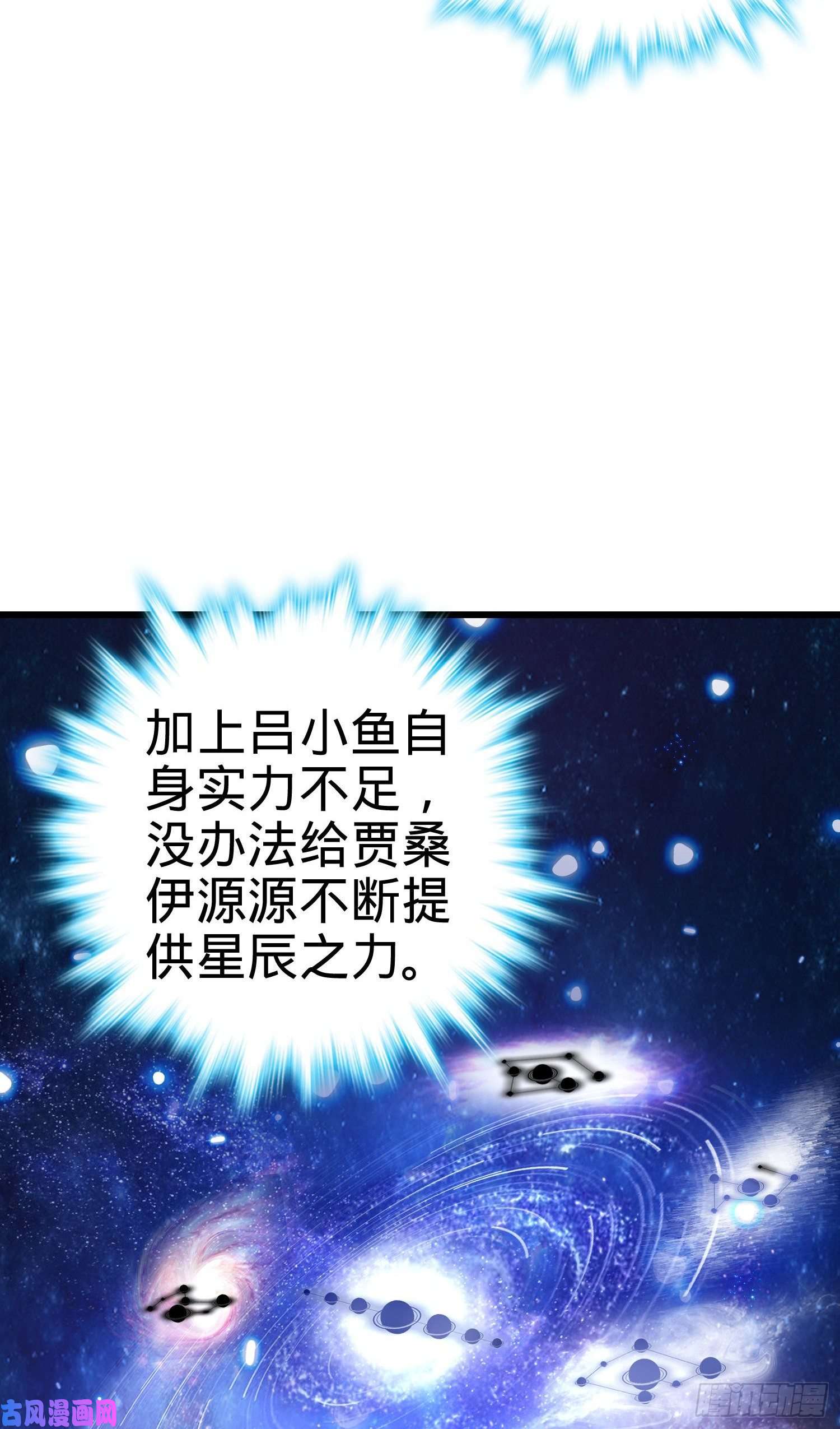 大王饶命178 五倍的快乐（誓约团灭）
